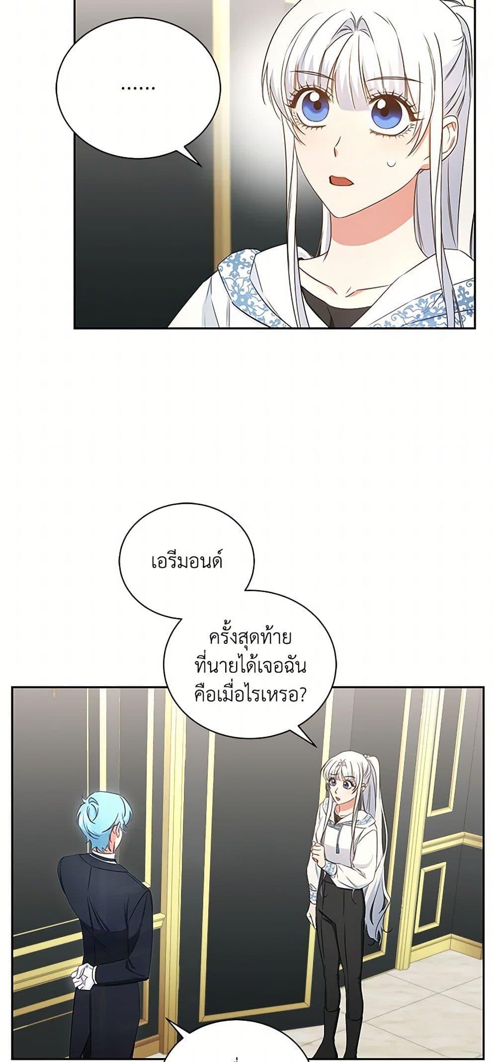 Manga-lc-com อ่านมังงะ อ่านการ์ตูน ออนไลน์ ฟรี I’ll Change My Fate To Be Executed ตอนที่ 1 2 3 4 5 6 7 8 9 10 11 12 13 14 ฟรี ไม่มีโฆษณา Manga-lc - อ่าน มังงะ อ่าน การ์ตูน ออนไลน์ อ่านมังงะ ฟรี