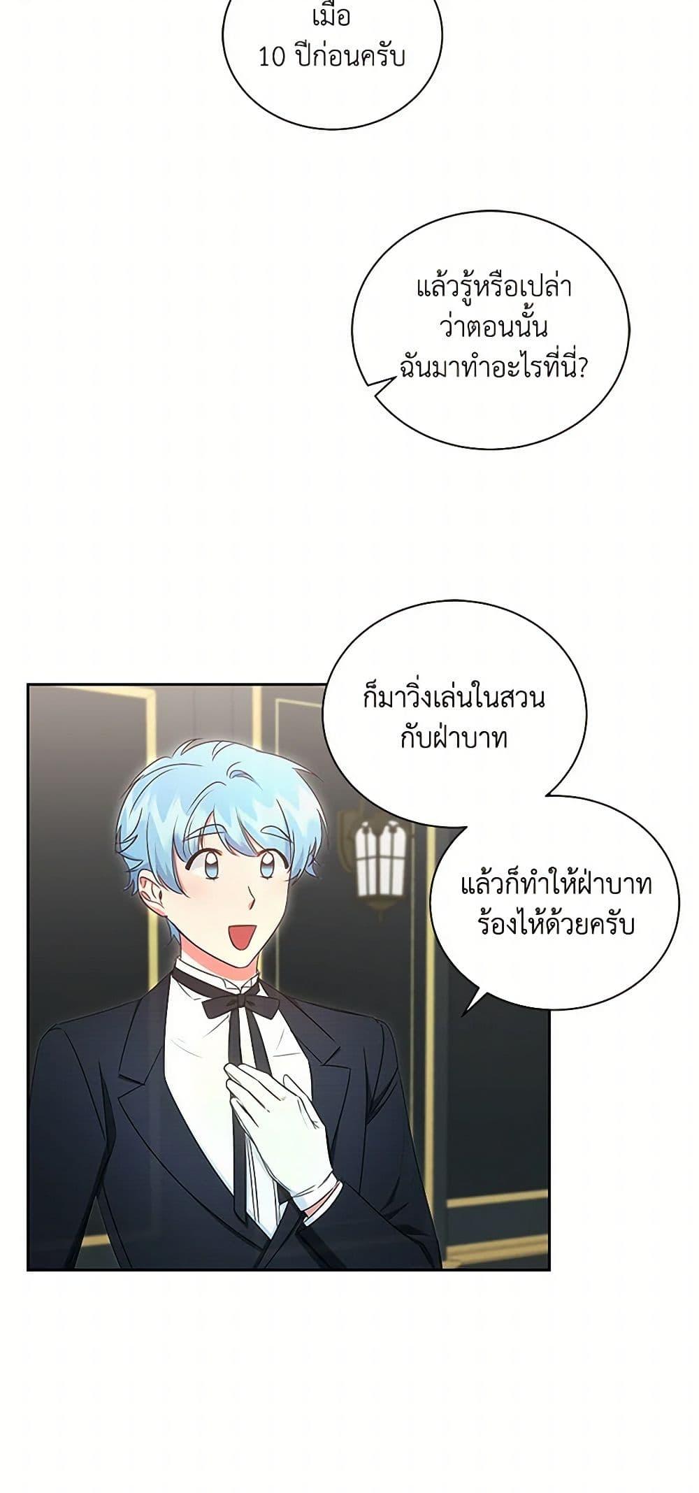 Manga-lc-com อ่านมังงะ อ่านการ์ตูน ออนไลน์ ฟรี I’ll Change My Fate To Be Executed ตอนที่ 1 2 3 4 5 6 7 8 9 10 11 12 13 14 ฟรี ไม่มีโฆษณา Manga-lc - อ่าน มังงะ อ่าน การ์ตูน ออนไลน์ อ่านมังงะ ฟรี