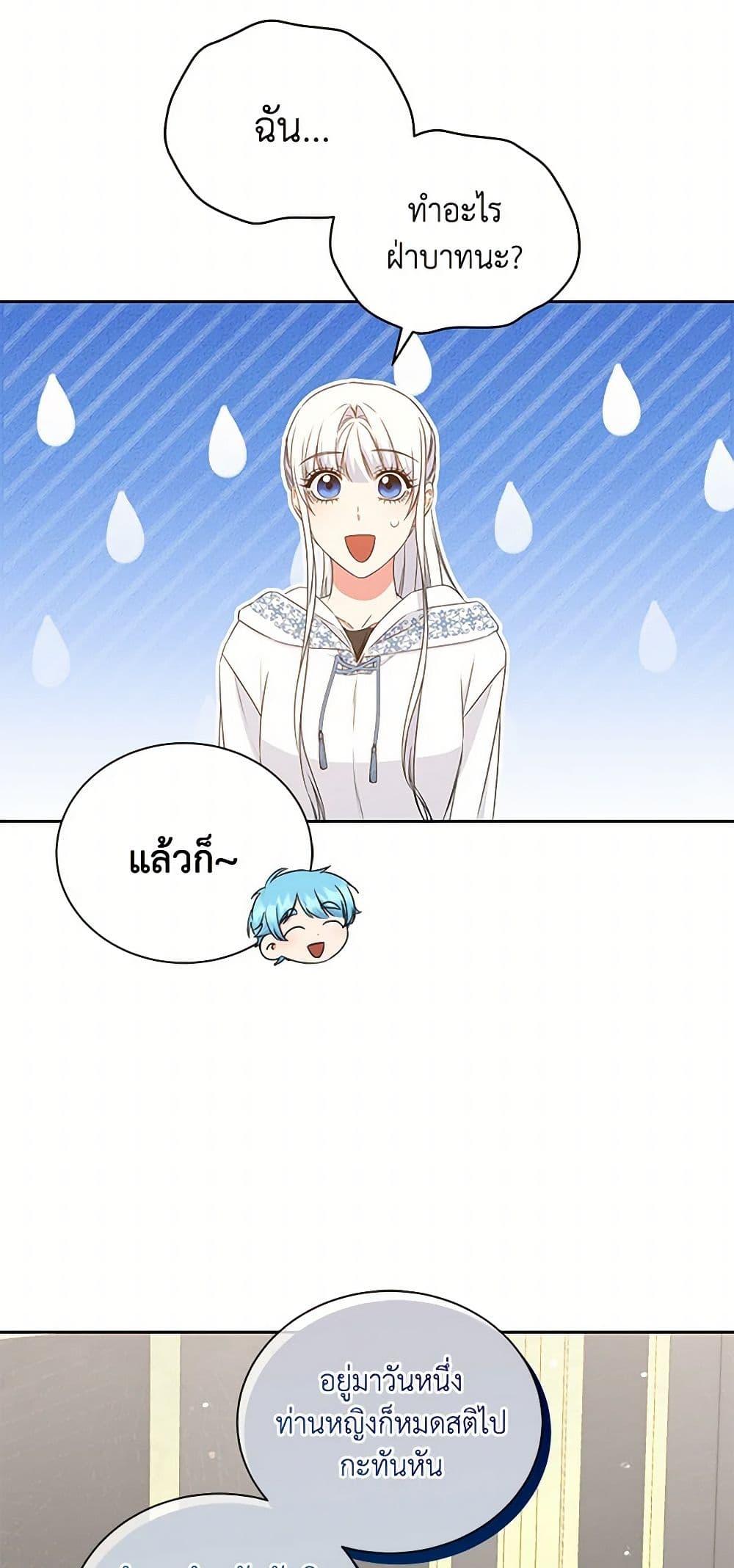 Manga-lc-com อ่านมังงะ อ่านการ์ตูน ออนไลน์ ฟรี I’ll Change My Fate To Be Executed ตอนที่ 1 2 3 4 5 6 7 8 9 10 11 12 13 14 ฟรี ไม่มีโฆษณา Manga-lc - อ่าน มังงะ อ่าน การ์ตูน ออนไลน์ อ่านมังงะ ฟรี