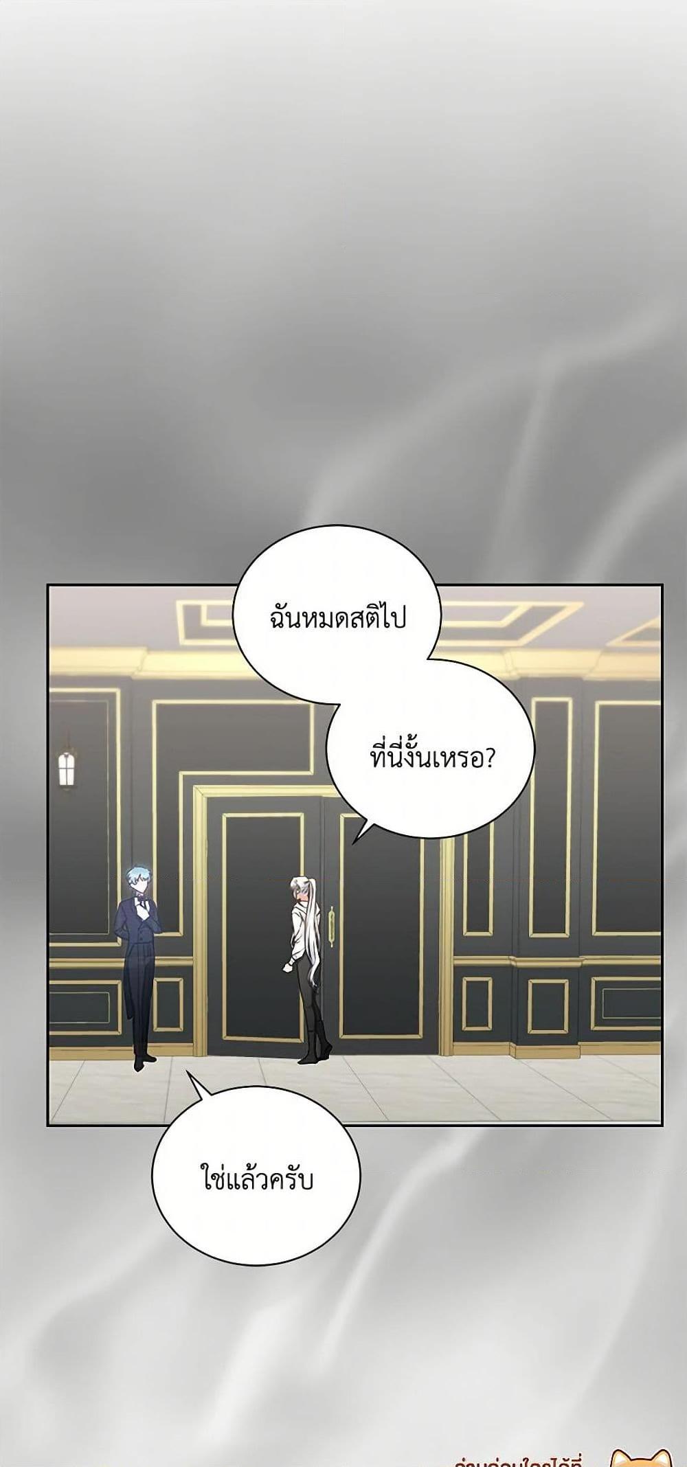 Manga-lc-com อ่านมังงะ อ่านการ์ตูน ออนไลน์ ฟรี I’ll Change My Fate To Be Executed ตอนที่ 1 2 3 4 5 6 7 8 9 10 11 12 13 14 ฟรี ไม่มีโฆษณา Manga-lc - อ่าน มังงะ อ่าน การ์ตูน ออนไลน์ อ่านมังงะ ฟรี