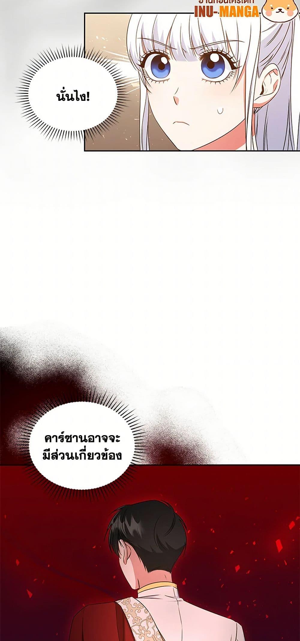 Manga-lc-com อ่านมังงะ อ่านการ์ตูน ออนไลน์ ฟรี I’ll Change My Fate To Be Executed ตอนที่ 1 2 3 4 5 6 7 8 9 10 11 12 13 14 ฟรี ไม่มีโฆษณา Manga-lc - อ่าน มังงะ อ่าน การ์ตูน ออนไลน์ อ่านมังงะ ฟรี