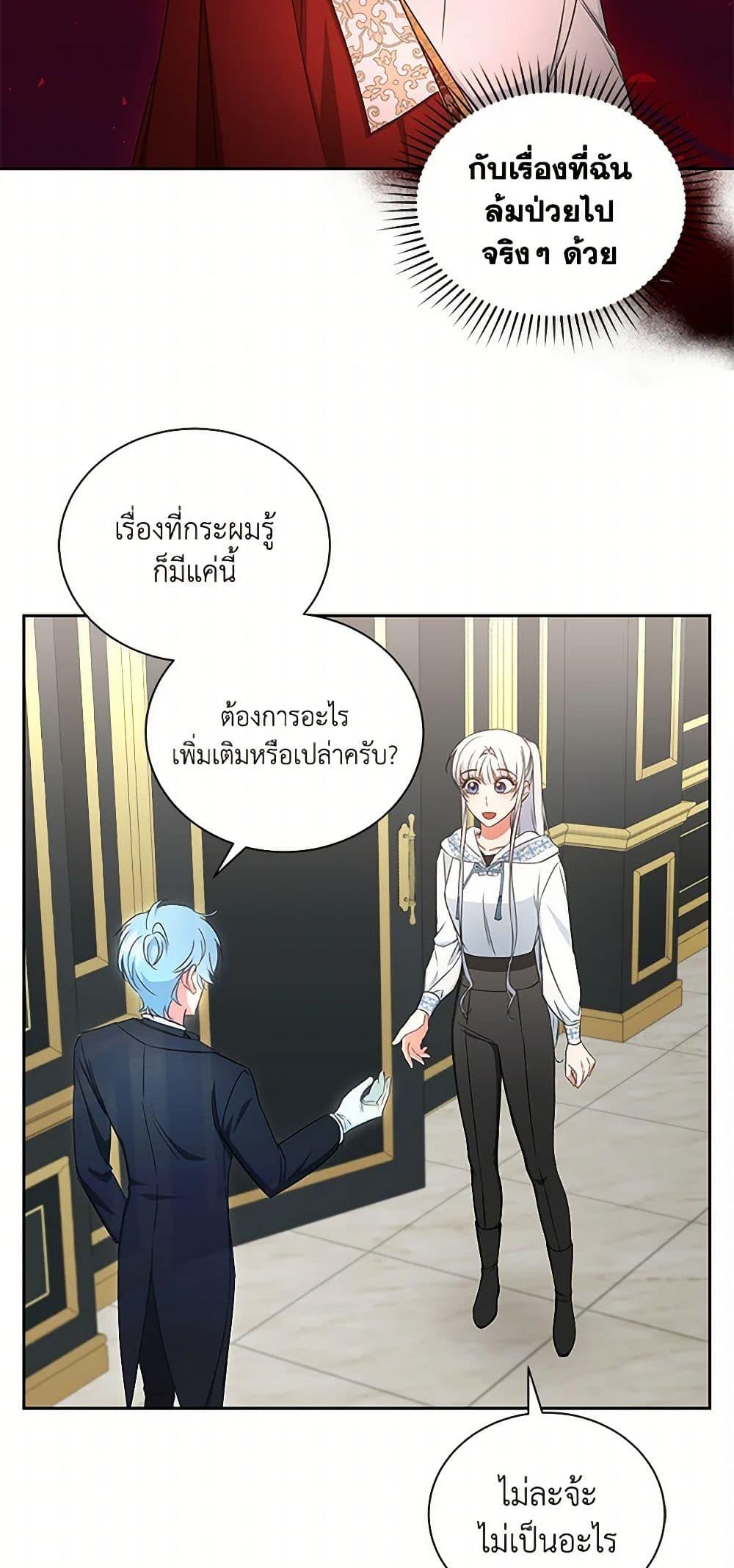 Manga-lc-com อ่านมังงะ อ่านการ์ตูน ออนไลน์ ฟรี I’ll Change My Fate To Be Executed ตอนที่ 1 2 3 4 5 6 7 8 9 10 11 12 13 14 ฟรี ไม่มีโฆษณา Manga-lc - อ่าน มังงะ อ่าน การ์ตูน ออนไลน์ อ่านมังงะ ฟรี