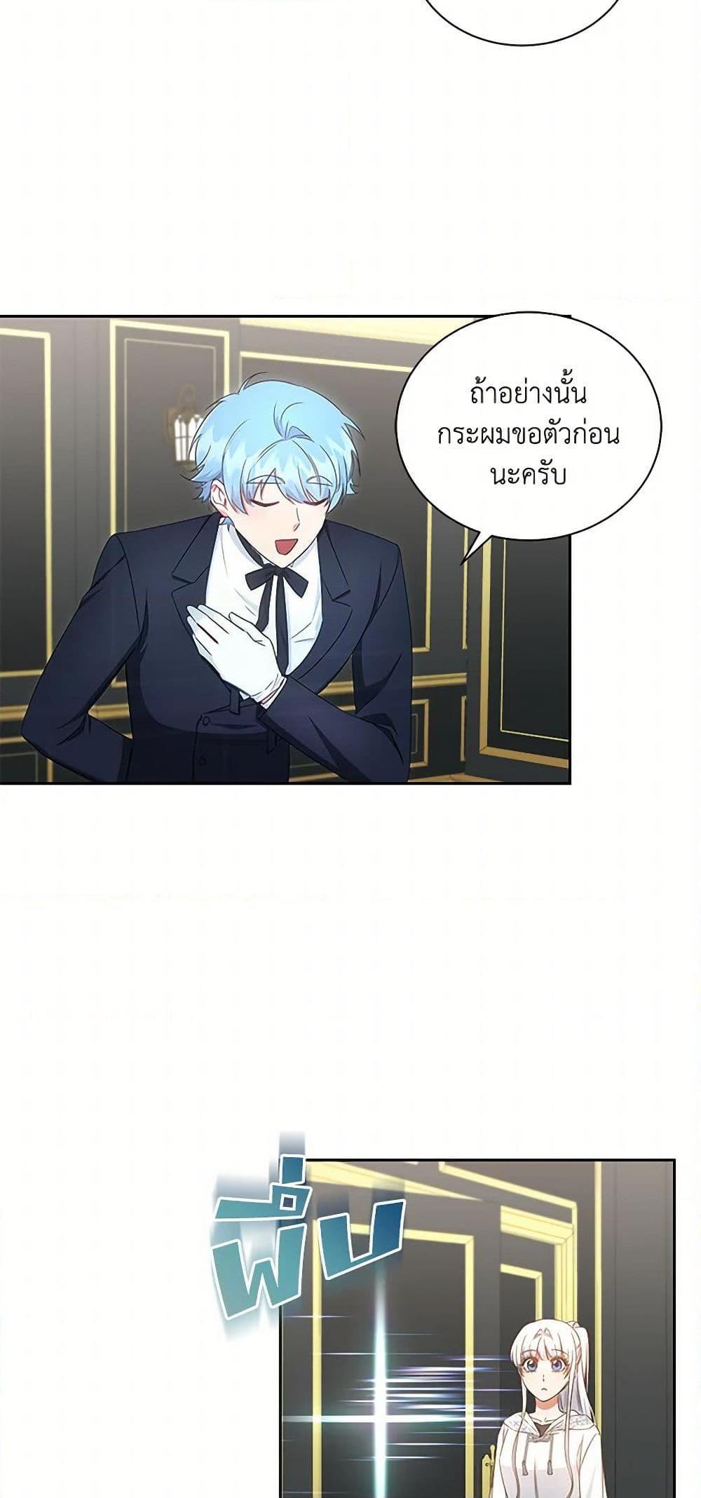 Manga-lc-com อ่านมังงะ อ่านการ์ตูน ออนไลน์ ฟรี I’ll Change My Fate To Be Executed ตอนที่ 1 2 3 4 5 6 7 8 9 10 11 12 13 14 ฟรี ไม่มีโฆษณา Manga-lc - อ่าน มังงะ อ่าน การ์ตูน ออนไลน์ อ่านมังงะ ฟรี