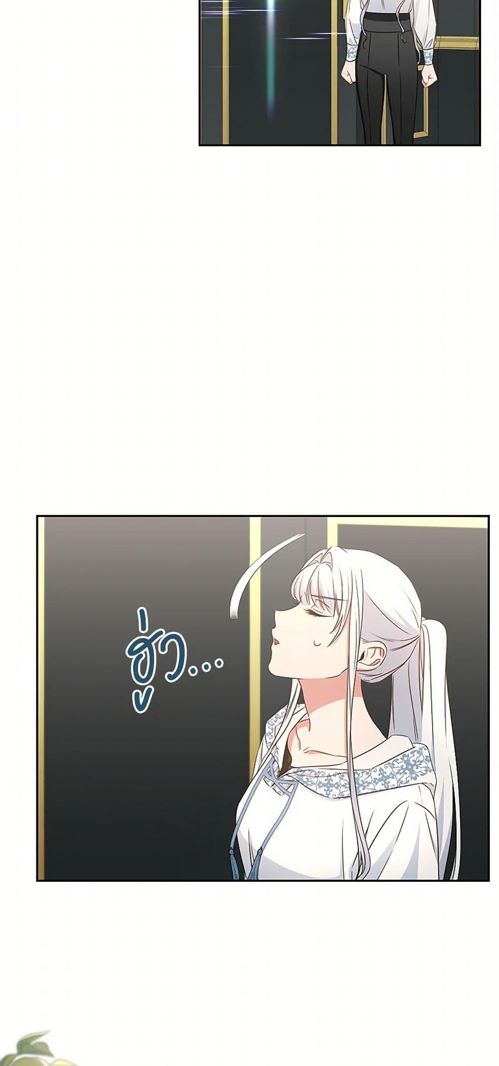 Manga-lc-com อ่านมังงะ อ่านการ์ตูน ออนไลน์ ฟรี I’ll Change My Fate To Be Executed ตอนที่ 1 2 3 4 5 6 7 8 9 10 11 12 13 14 ฟรี ไม่มีโฆษณา Manga-lc - อ่าน มังงะ อ่าน การ์ตูน ออนไลน์ อ่านมังงะ ฟรี