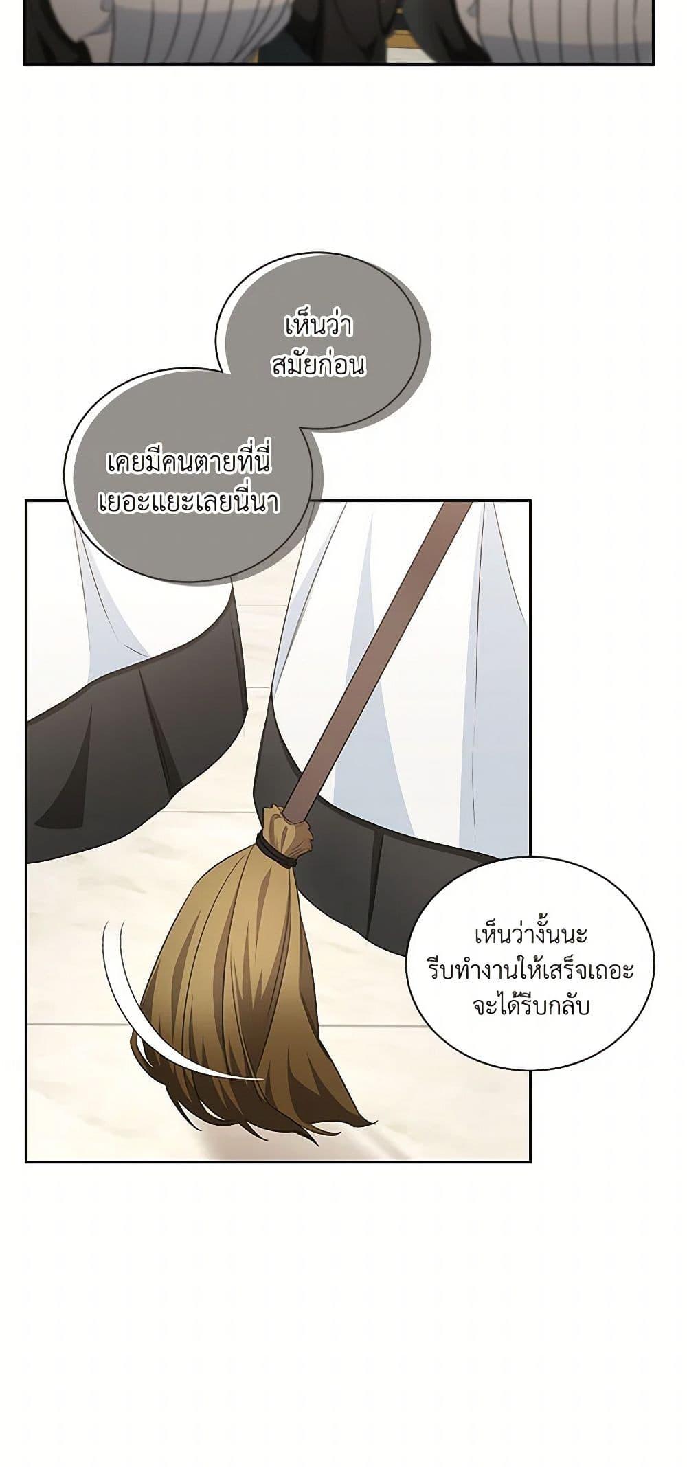 Manga-lc-com อ่านมังงะ อ่านการ์ตูน ออนไลน์ ฟรี I’ll Change My Fate To Be Executed ตอนที่ 1 2 3 4 5 6 7 8 9 10 11 12 13 14 ฟรี ไม่มีโฆษณา Manga-lc - อ่าน มังงะ อ่าน การ์ตูน ออนไลน์ อ่านมังงะ ฟรี