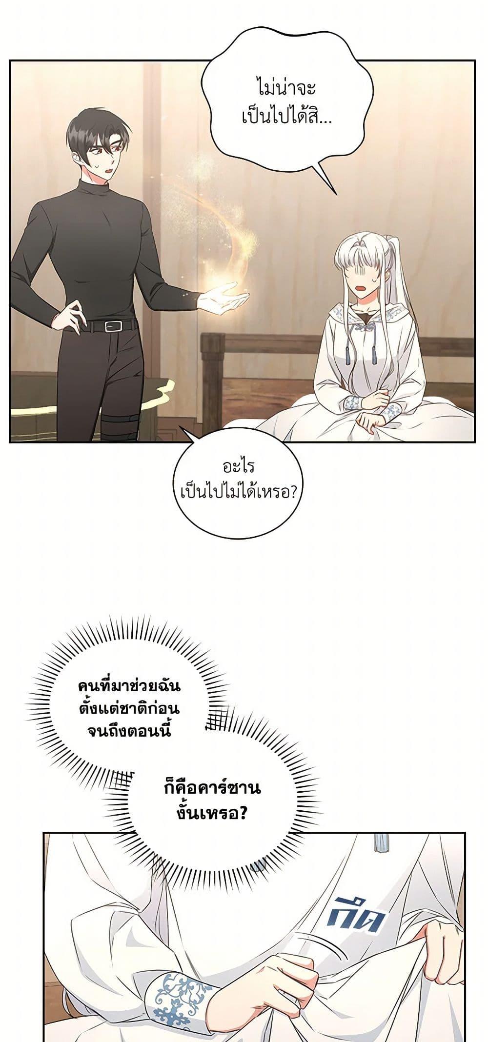 Manga-lc-com อ่านมังงะ อ่านการ์ตูน ออนไลน์ ฟรี I’ll Change My Fate To Be Executed ตอนที่ 1 2 3 4 5 6 7 8 9 10 11 12 13 14 ฟรี ไม่มีโฆษณา Manga-lc - อ่าน มังงะ อ่าน การ์ตูน ออนไลน์ อ่านมังงะ ฟรี