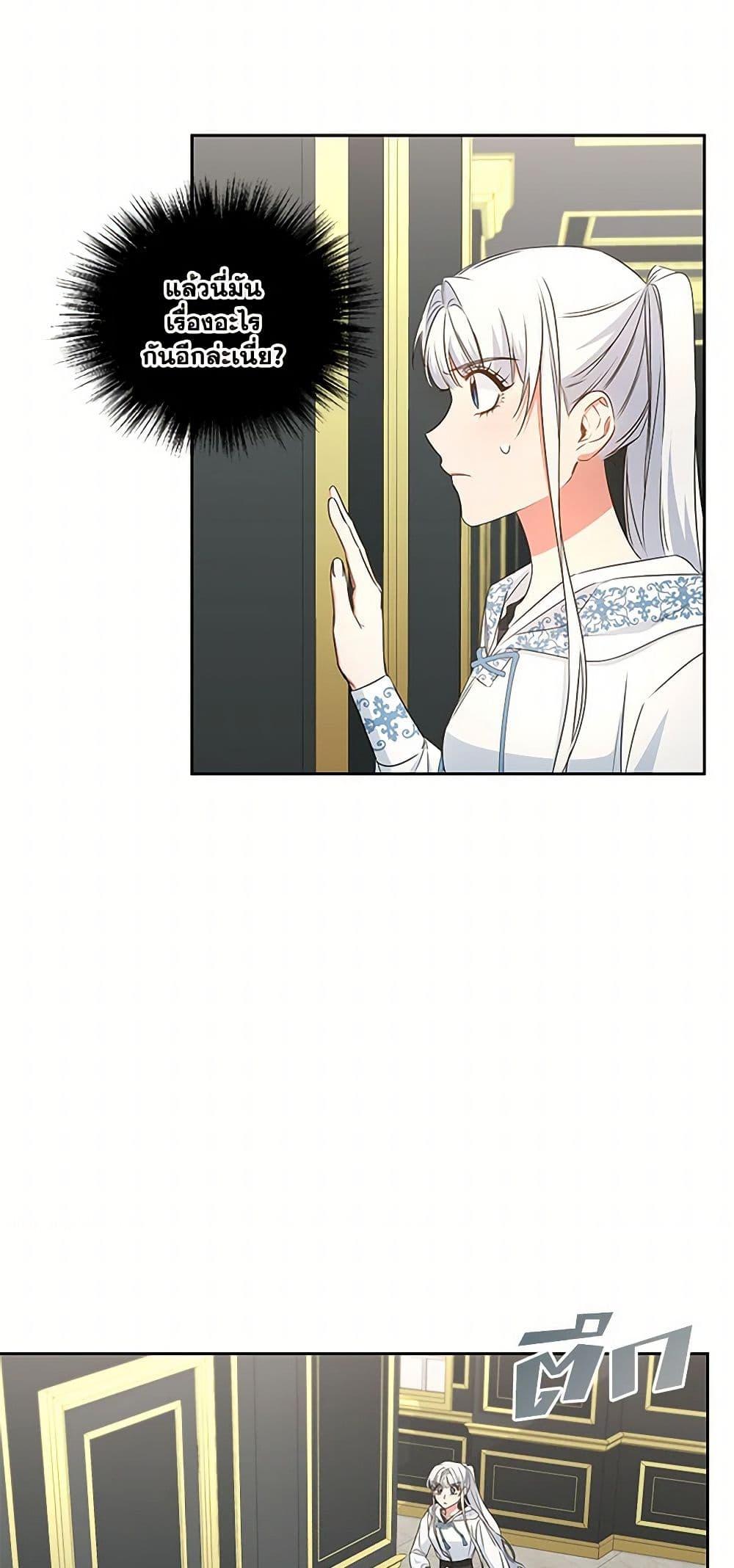 Manga-lc-com อ่านมังงะ อ่านการ์ตูน ออนไลน์ ฟรี I’ll Change My Fate To Be Executed ตอนที่ 1 2 3 4 5 6 7 8 9 10 11 12 13 14 ฟรี ไม่มีโฆษณา Manga-lc - อ่าน มังงะ อ่าน การ์ตูน ออนไลน์ อ่านมังงะ ฟรี