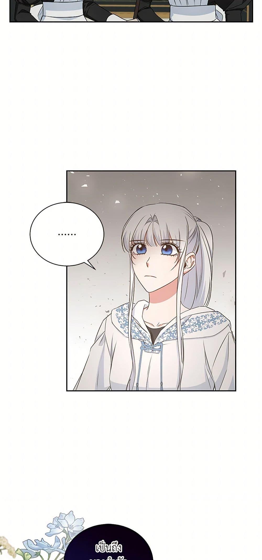 Manga-lc-com อ่านมังงะ อ่านการ์ตูน ออนไลน์ ฟรี I’ll Change My Fate To Be Executed ตอนที่ 1 2 3 4 5 6 7 8 9 10 11 12 13 14 ฟรี ไม่มีโฆษณา Manga-lc - อ่าน มังงะ อ่าน การ์ตูน ออนไลน์ อ่านมังงะ ฟรี