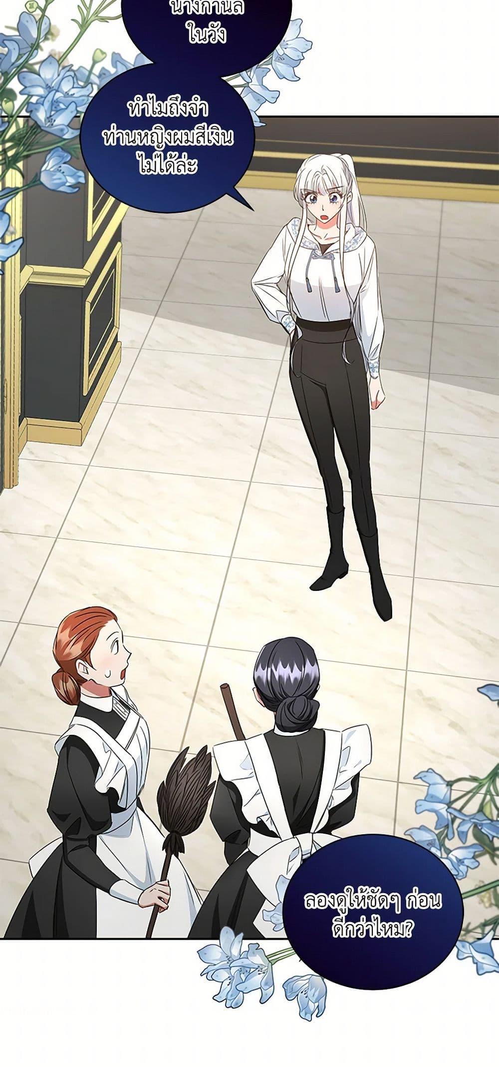 Manga-lc-com อ่านมังงะ อ่านการ์ตูน ออนไลน์ ฟรี I’ll Change My Fate To Be Executed ตอนที่ 1 2 3 4 5 6 7 8 9 10 11 12 13 14 ฟรี ไม่มีโฆษณา Manga-lc - อ่าน มังงะ อ่าน การ์ตูน ออนไลน์ อ่านมังงะ ฟรี