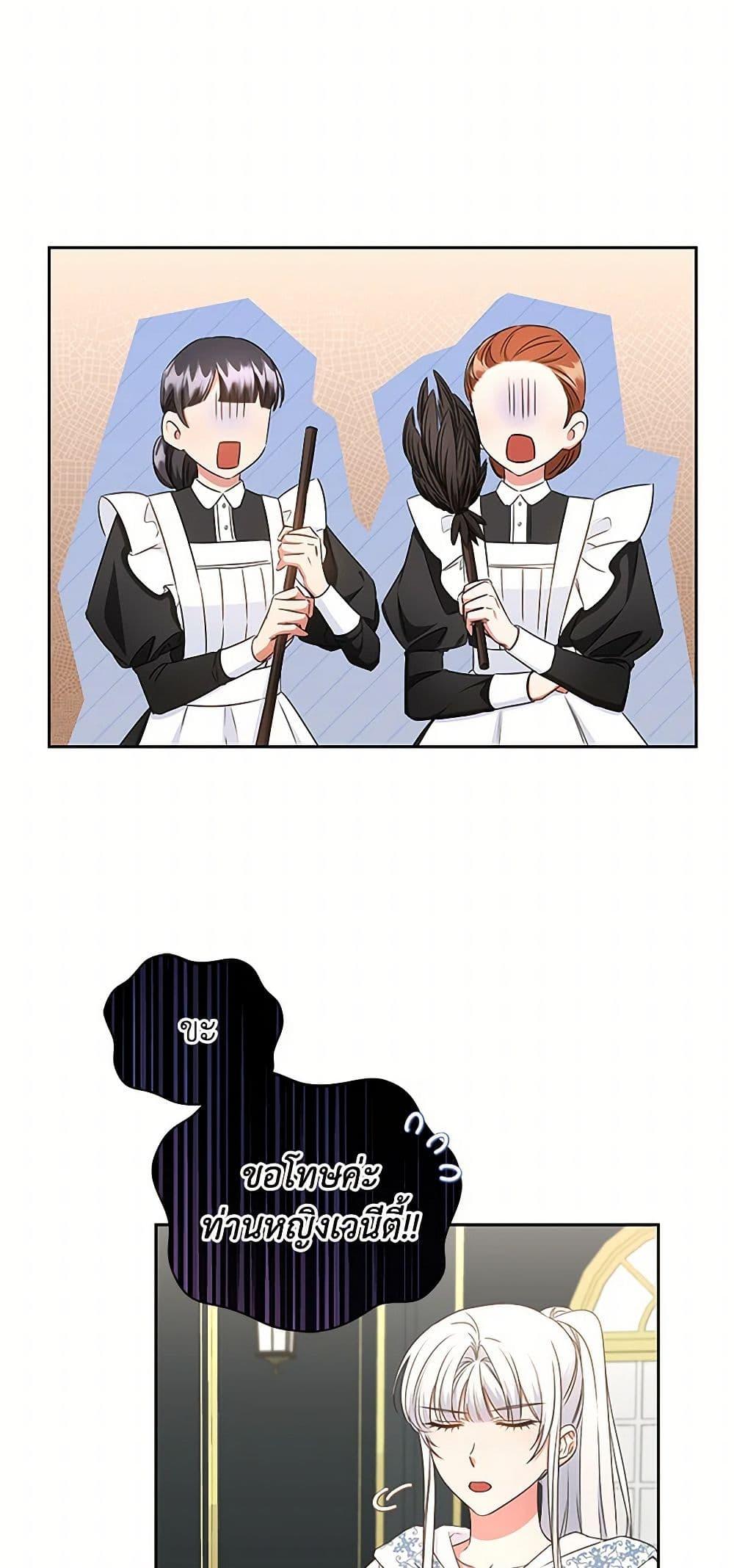 Manga-lc-com อ่านมังงะ อ่านการ์ตูน ออนไลน์ ฟรี I’ll Change My Fate To Be Executed ตอนที่ 1 2 3 4 5 6 7 8 9 10 11 12 13 14 ฟรี ไม่มีโฆษณา Manga-lc - อ่าน มังงะ อ่าน การ์ตูน ออนไลน์ อ่านมังงะ ฟรี