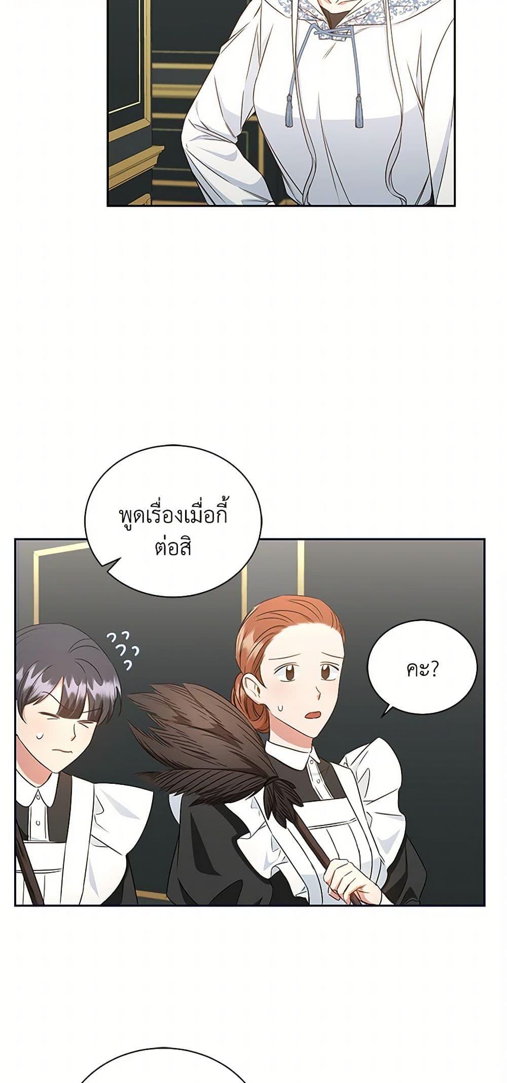Manga-lc-com อ่านมังงะ อ่านการ์ตูน ออนไลน์ ฟรี I’ll Change My Fate To Be Executed ตอนที่ 1 2 3 4 5 6 7 8 9 10 11 12 13 14 ฟรี ไม่มีโฆษณา Manga-lc - อ่าน มังงะ อ่าน การ์ตูน ออนไลน์ อ่านมังงะ ฟรี