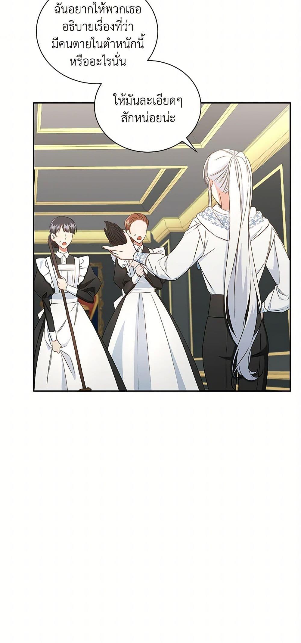 Manga-lc-com อ่านมังงะ อ่านการ์ตูน ออนไลน์ ฟรี I’ll Change My Fate To Be Executed ตอนที่ 1 2 3 4 5 6 7 8 9 10 11 12 13 14 ฟรี ไม่มีโฆษณา Manga-lc - อ่าน มังงะ อ่าน การ์ตูน ออนไลน์ อ่านมังงะ ฟรี