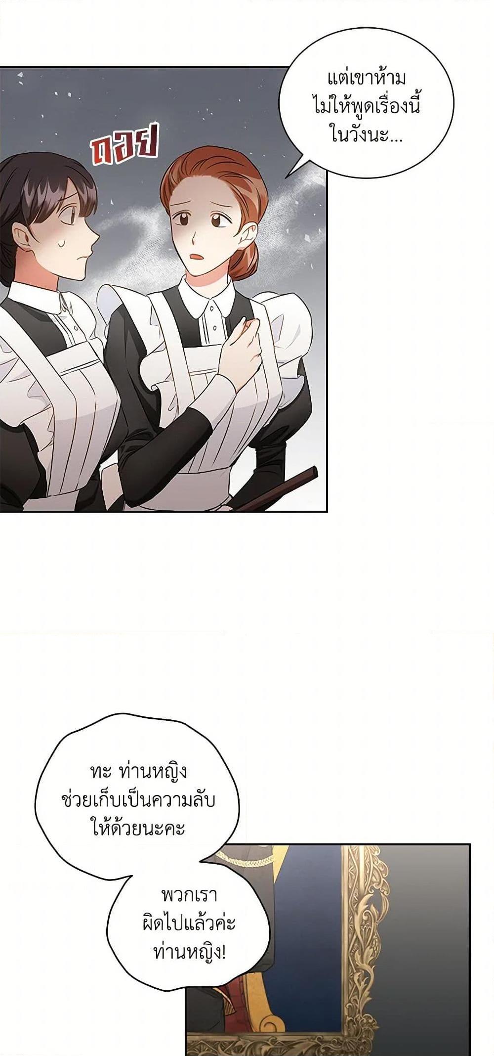 Manga-lc-com อ่านมังงะ อ่านการ์ตูน ออนไลน์ ฟรี I’ll Change My Fate To Be Executed ตอนที่ 1 2 3 4 5 6 7 8 9 10 11 12 13 14 ฟรี ไม่มีโฆษณา Manga-lc - อ่าน มังงะ อ่าน การ์ตูน ออนไลน์ อ่านมังงะ ฟรี