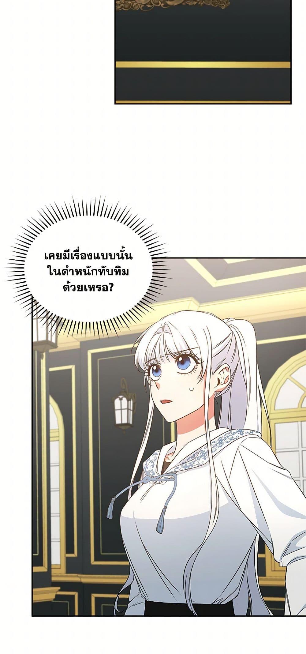 Manga-lc-com อ่านมังงะ อ่านการ์ตูน ออนไลน์ ฟรี I’ll Change My Fate To Be Executed ตอนที่ 1 2 3 4 5 6 7 8 9 10 11 12 13 14 ฟรี ไม่มีโฆษณา Manga-lc - อ่าน มังงะ อ่าน การ์ตูน ออนไลน์ อ่านมังงะ ฟรี