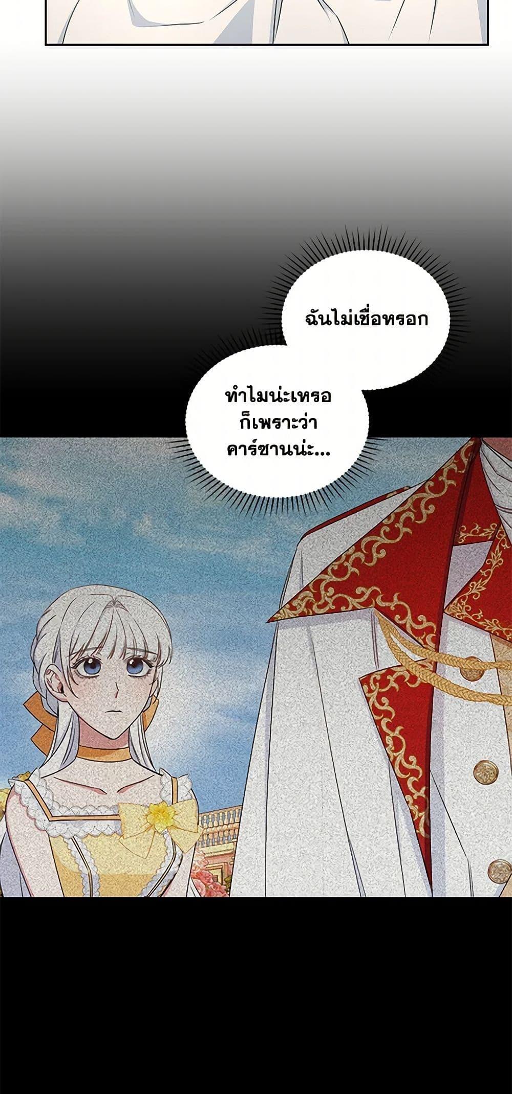 Manga-lc-com อ่านมังงะ อ่านการ์ตูน ออนไลน์ ฟรี I’ll Change My Fate To Be Executed ตอนที่ 1 2 3 4 5 6 7 8 9 10 11 12 13 14 ฟรี ไม่มีโฆษณา Manga-lc - อ่าน มังงะ อ่าน การ์ตูน ออนไลน์ อ่านมังงะ ฟรี