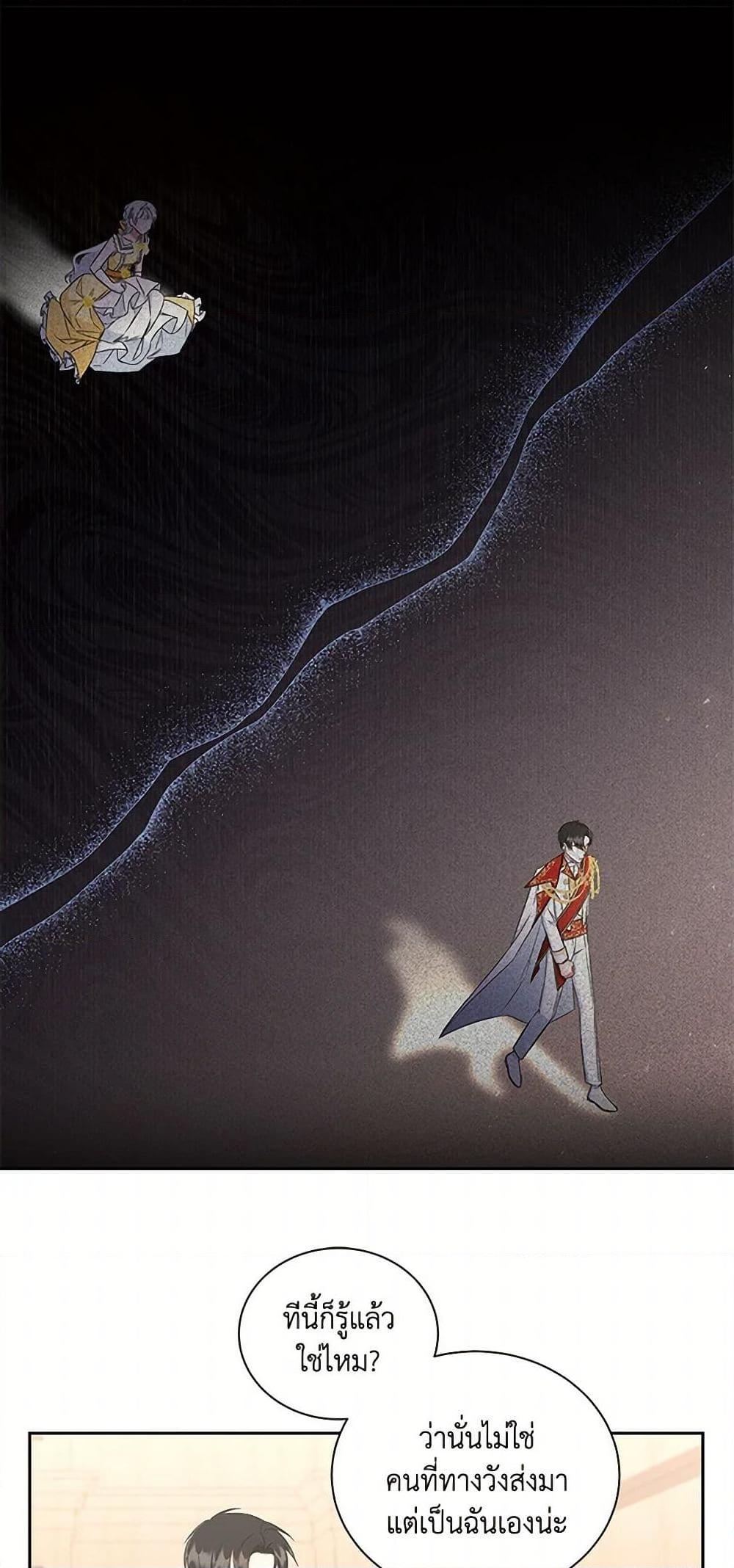 Manga-lc-com อ่านมังงะ อ่านการ์ตูน ออนไลน์ ฟรี I’ll Change My Fate To Be Executed ตอนที่ 1 2 3 4 5 6 7 8 9 10 11 12 13 14 ฟรี ไม่มีโฆษณา Manga-lc - อ่าน มังงะ อ่าน การ์ตูน ออนไลน์ อ่านมังงะ ฟรี