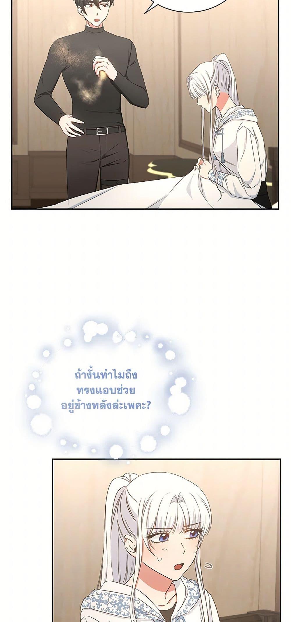 Manga-lc-com อ่านมังงะ อ่านการ์ตูน ออนไลน์ ฟรี I’ll Change My Fate To Be Executed ตอนที่ 1 2 3 4 5 6 7 8 9 10 11 12 13 14 ฟรี ไม่มีโฆษณา Manga-lc - อ่าน มังงะ อ่าน การ์ตูน ออนไลน์ อ่านมังงะ ฟรี