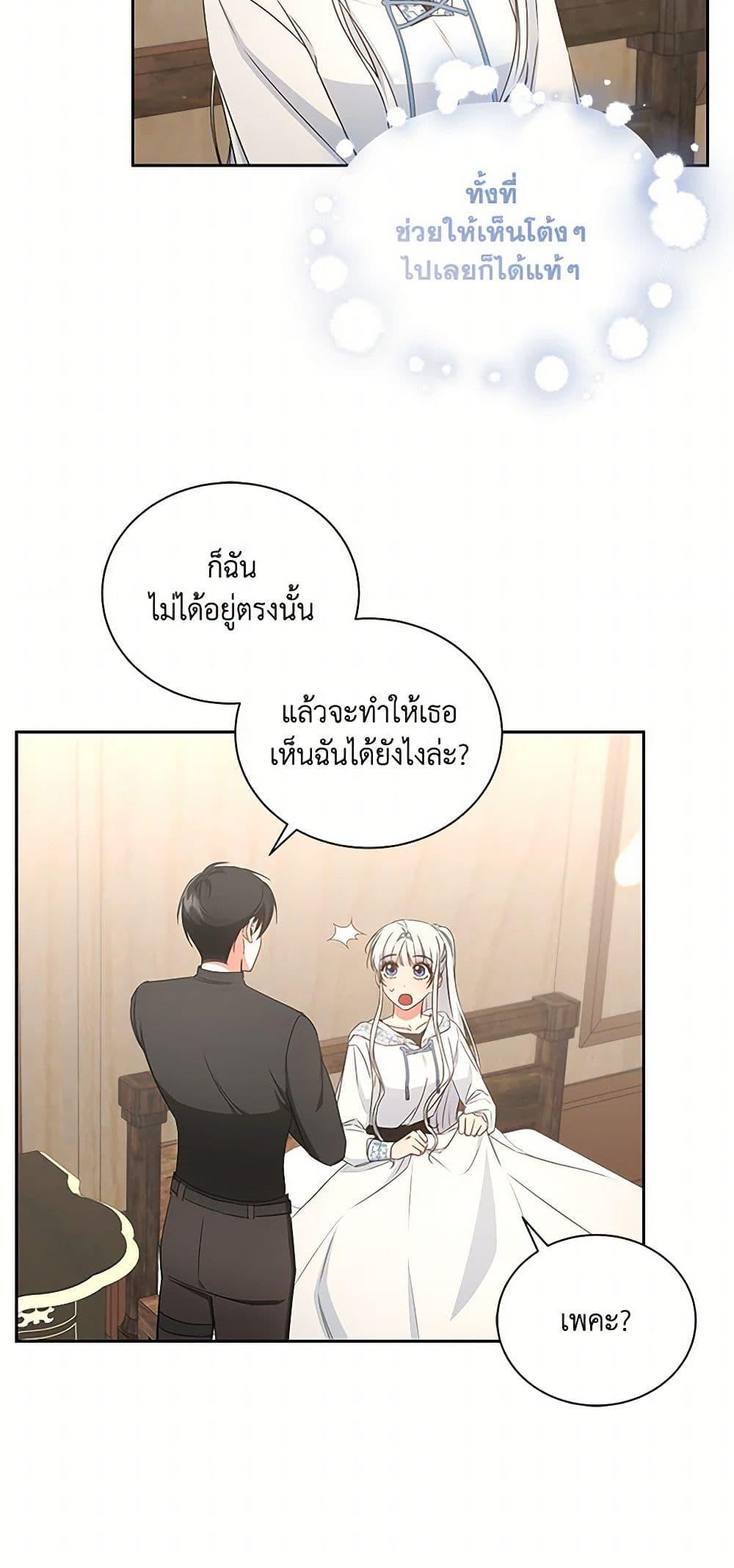 Manga-lc-com อ่านมังงะ อ่านการ์ตูน ออนไลน์ ฟรี I’ll Change My Fate To Be Executed ตอนที่ 1 2 3 4 5 6 7 8 9 10 11 12 13 14 ฟรี ไม่มีโฆษณา Manga-lc - อ่าน มังงะ อ่าน การ์ตูน ออนไลน์ อ่านมังงะ ฟรี