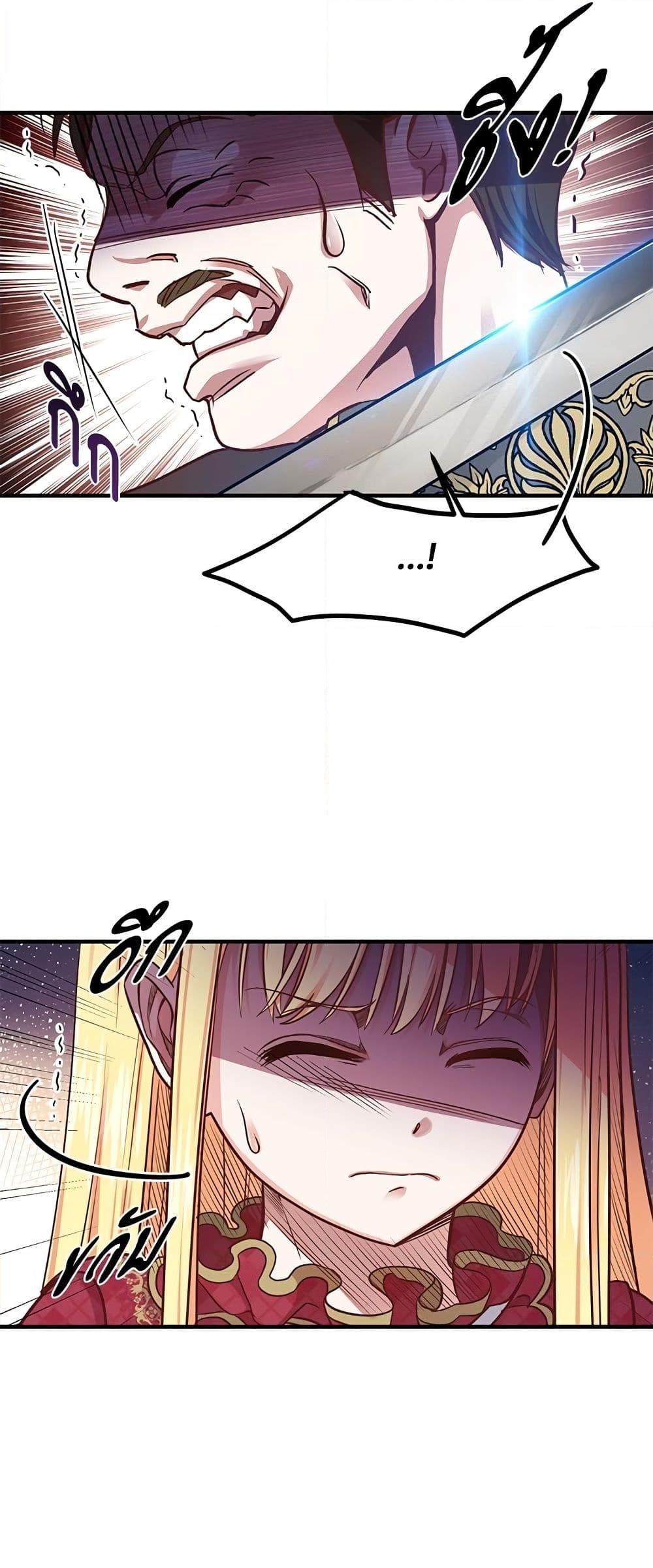 Manga-lc-com อ่านมังงะ อ่านการ์ตูน ออนไลน์ ฟรี The Little Princess and Her Monster Prince ตอนที่ 1 2 3 4 5 6 7 8 9 10 11 12 13 14 ฟรี ไม่มีโฆษณา Manga-lc - อ่าน มังงะ อ่าน การ์ตูน ออนไลน์ อ่านมังงะ ฟรี