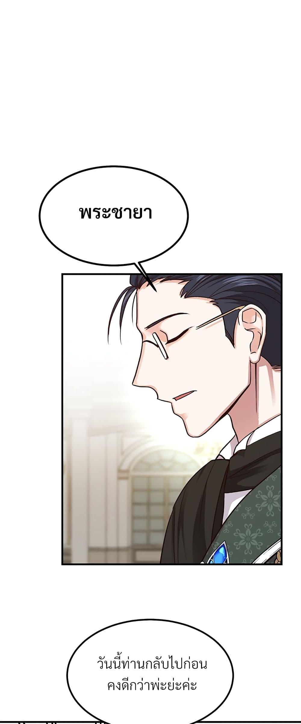 Manga-lc-com อ่านมังงะ อ่านการ์ตูน ออนไลน์ ฟรี The Little Princess and Her Monster Prince ตอนที่ 1 2 3 4 5 6 7 8 9 10 11 12 13 14 ฟรี ไม่มีโฆษณา Manga-lc - อ่าน มังงะ อ่าน การ์ตูน ออนไลน์ อ่านมังงะ ฟรี