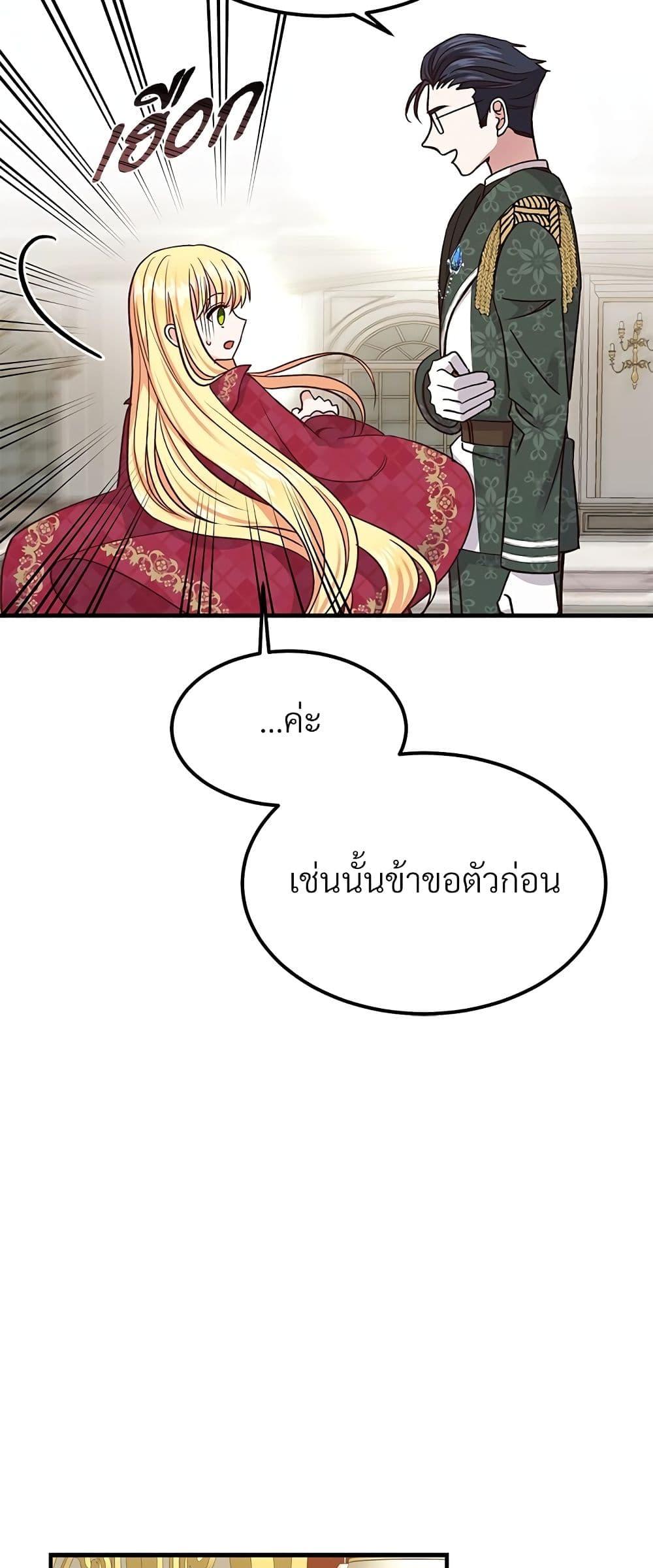 Manga-lc-com อ่านมังงะ อ่านการ์ตูน ออนไลน์ ฟรี The Little Princess and Her Monster Prince ตอนที่ 1 2 3 4 5 6 7 8 9 10 11 12 13 14 ฟรี ไม่มีโฆษณา Manga-lc - อ่าน มังงะ อ่าน การ์ตูน ออนไลน์ อ่านมังงะ ฟรี