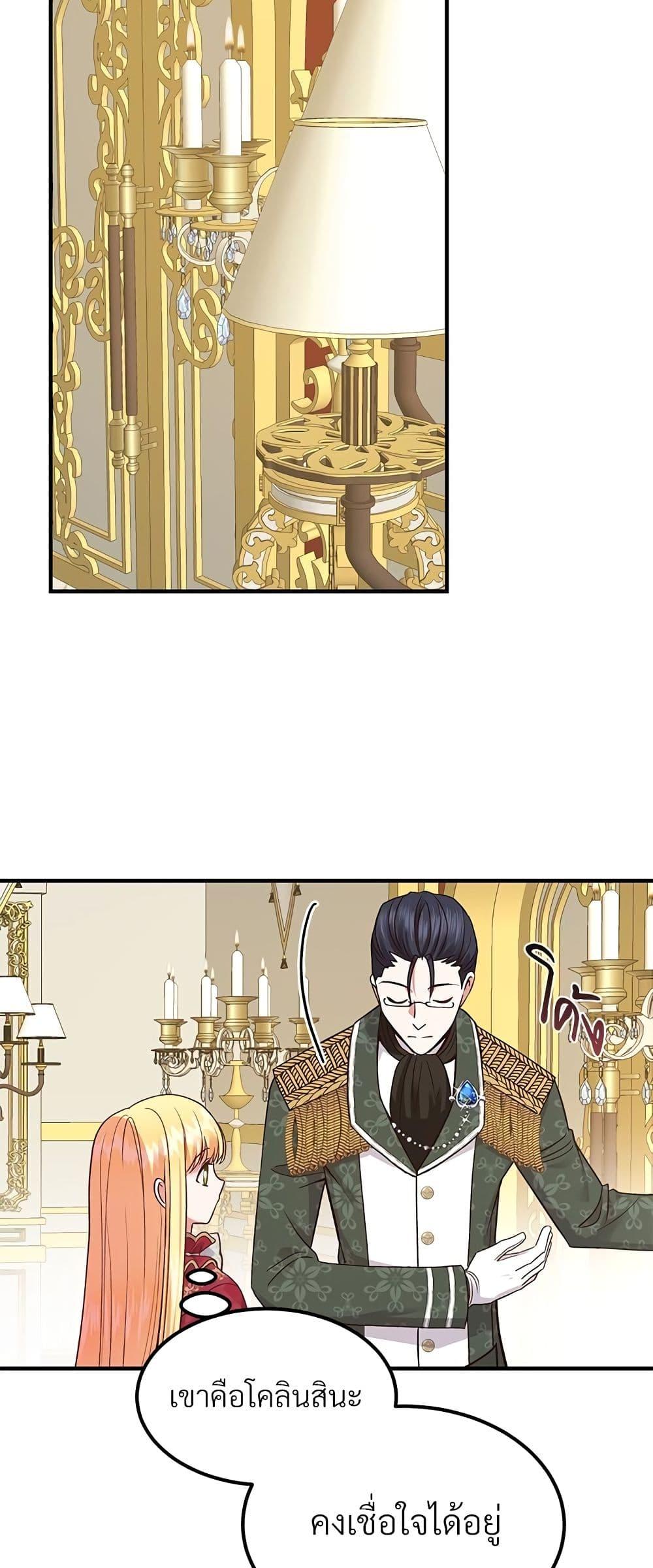 Manga-lc-com อ่านมังงะ อ่านการ์ตูน ออนไลน์ ฟรี The Little Princess and Her Monster Prince ตอนที่ 1 2 3 4 5 6 7 8 9 10 11 12 13 14 ฟรี ไม่มีโฆษณา Manga-lc - อ่าน มังงะ อ่าน การ์ตูน ออนไลน์ อ่านมังงะ ฟรี