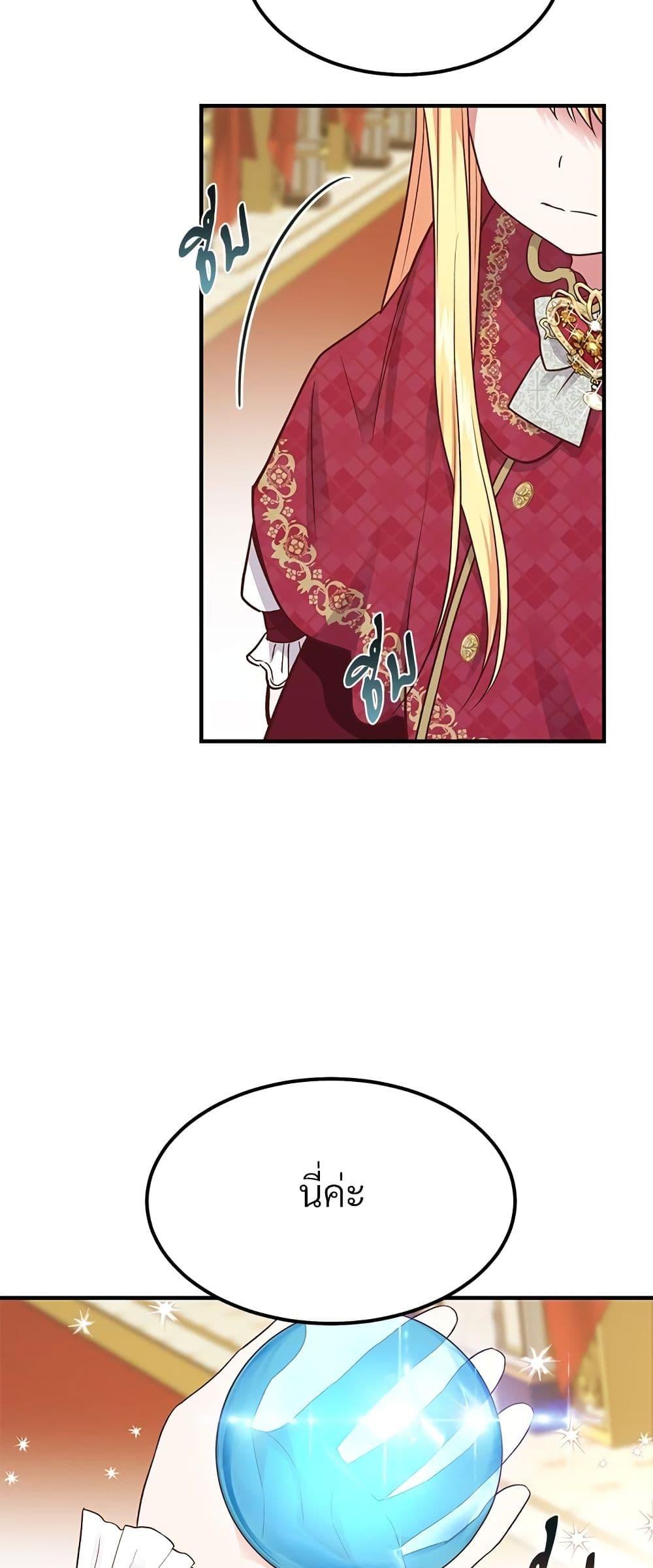 Manga-lc-com อ่านมังงะ อ่านการ์ตูน ออนไลน์ ฟรี The Little Princess and Her Monster Prince ตอนที่ 1 2 3 4 5 6 7 8 9 10 11 12 13 14 ฟรี ไม่มีโฆษณา Manga-lc - อ่าน มังงะ อ่าน การ์ตูน ออนไลน์ อ่านมังงะ ฟรี