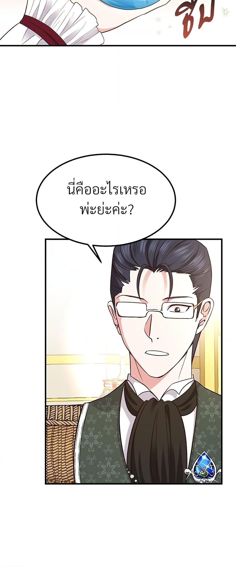 Manga-lc-com อ่านมังงะ อ่านการ์ตูน ออนไลน์ ฟรี The Little Princess and Her Monster Prince ตอนที่ 1 2 3 4 5 6 7 8 9 10 11 12 13 14 ฟรี ไม่มีโฆษณา Manga-lc - อ่าน มังงะ อ่าน การ์ตูน ออนไลน์ อ่านมังงะ ฟรี