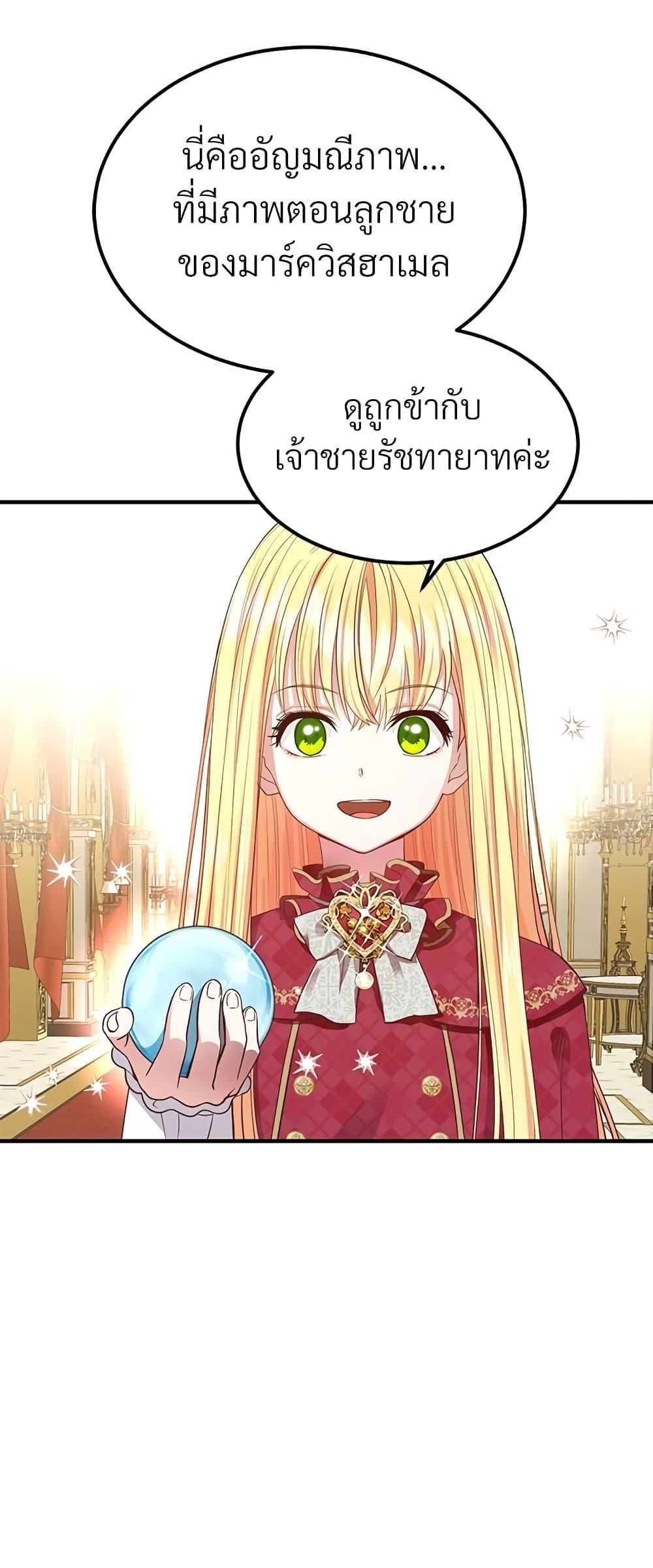 Manga-lc-com อ่านมังงะ อ่านการ์ตูน ออนไลน์ ฟรี The Little Princess and Her Monster Prince ตอนที่ 1 2 3 4 5 6 7 8 9 10 11 12 13 14 ฟรี ไม่มีโฆษณา Manga-lc - อ่าน มังงะ อ่าน การ์ตูน ออนไลน์ อ่านมังงะ ฟรี