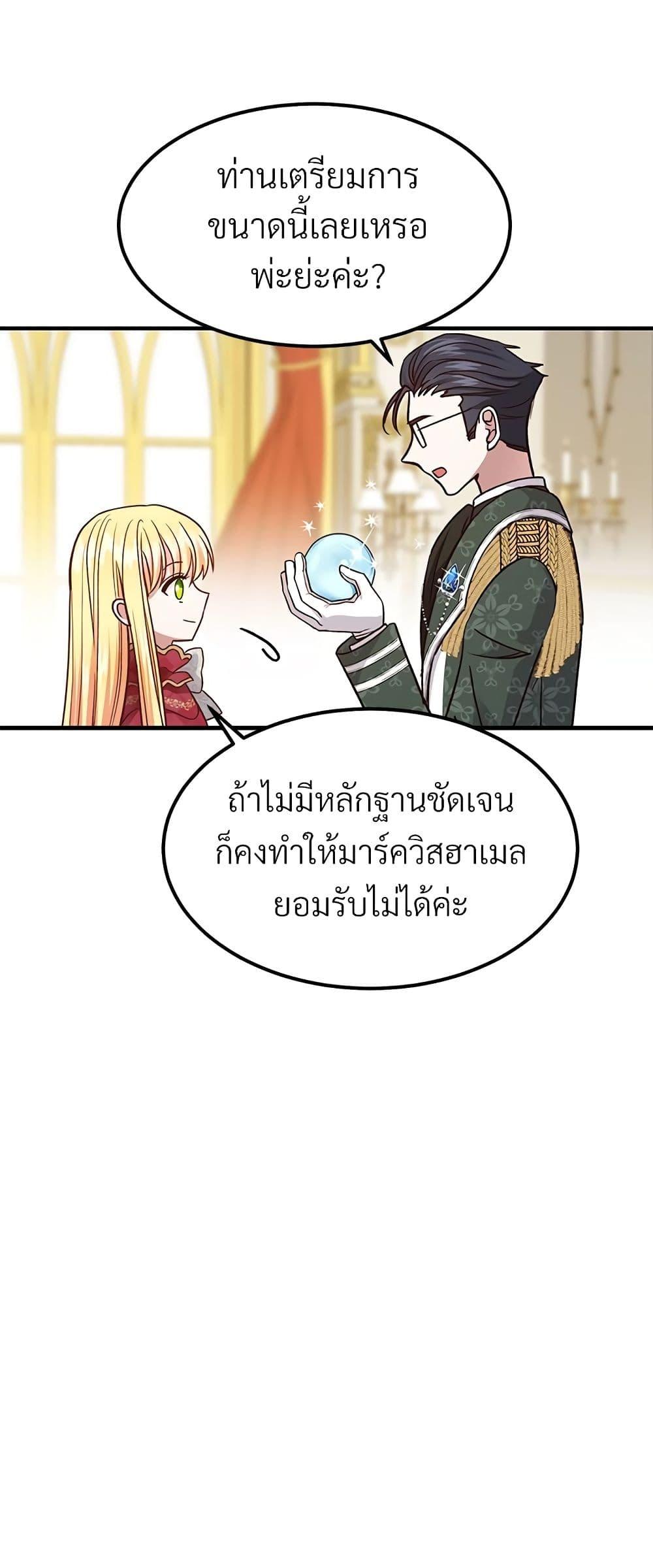 Manga-lc-com อ่านมังงะ อ่านการ์ตูน ออนไลน์ ฟรี The Little Princess and Her Monster Prince ตอนที่ 1 2 3 4 5 6 7 8 9 10 11 12 13 14 ฟรี ไม่มีโฆษณา Manga-lc - อ่าน มังงะ อ่าน การ์ตูน ออนไลน์ อ่านมังงะ ฟรี