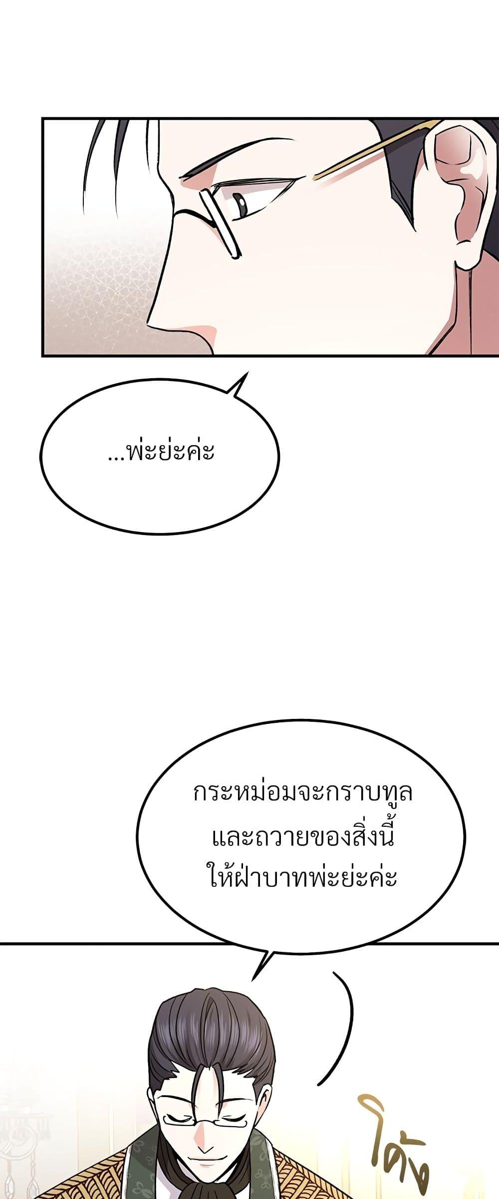 Manga-lc-com อ่านมังงะ อ่านการ์ตูน ออนไลน์ ฟรี The Little Princess and Her Monster Prince ตอนที่ 1 2 3 4 5 6 7 8 9 10 11 12 13 14 ฟรี ไม่มีโฆษณา Manga-lc - อ่าน มังงะ อ่าน การ์ตูน ออนไลน์ อ่านมังงะ ฟรี