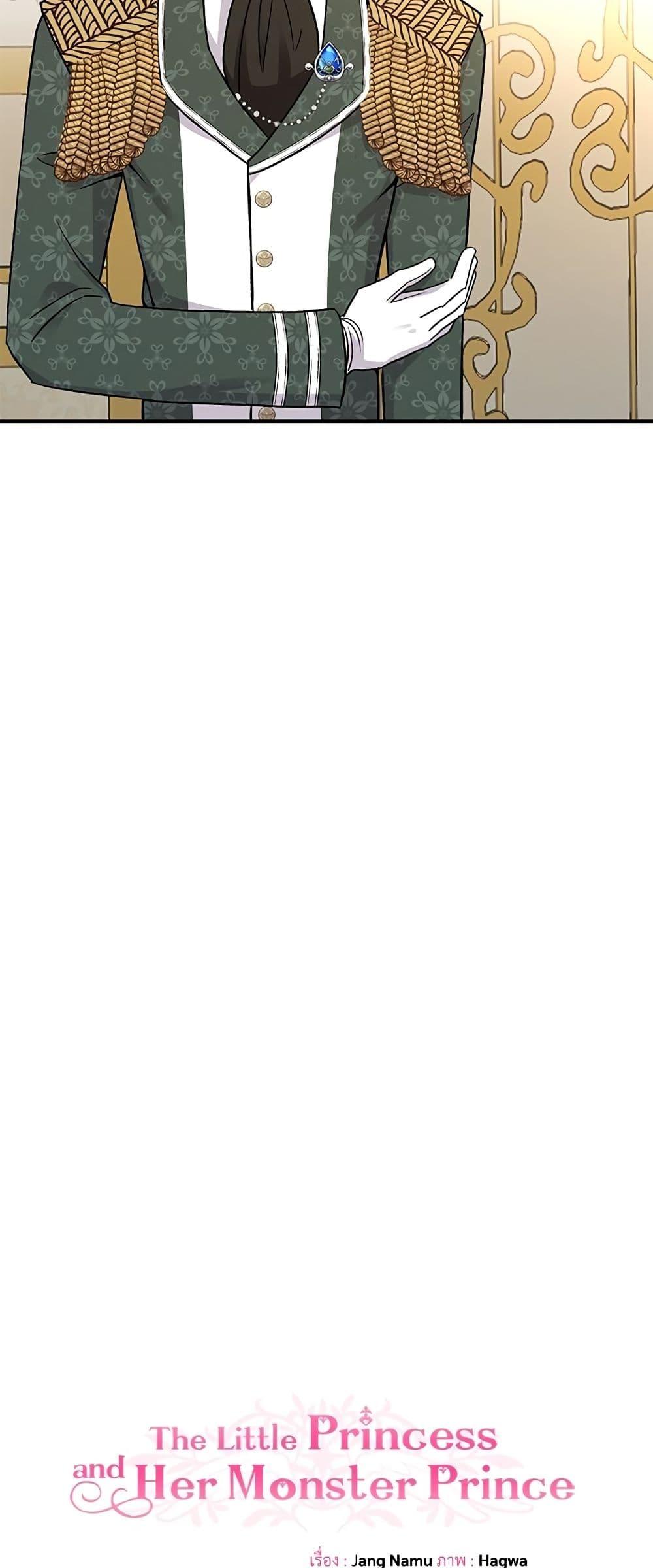 Manga-lc-com อ่านมังงะ อ่านการ์ตูน ออนไลน์ ฟรี The Little Princess and Her Monster Prince ตอนที่ 1 2 3 4 5 6 7 8 9 10 11 12 13 14 ฟรี ไม่มีโฆษณา Manga-lc - อ่าน มังงะ อ่าน การ์ตูน ออนไลน์ อ่านมังงะ ฟรี