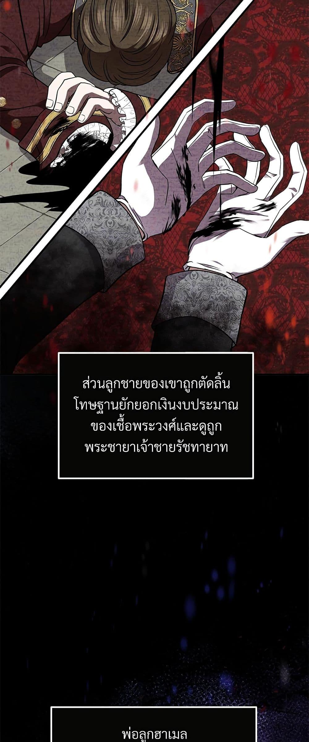 Manga-lc-com อ่านมังงะ อ่านการ์ตูน ออนไลน์ ฟรี The Little Princess and Her Monster Prince ตอนที่ 1 2 3 4 5 6 7 8 9 10 11 12 13 14 ฟรี ไม่มีโฆษณา Manga-lc - อ่าน มังงะ อ่าน การ์ตูน ออนไลน์ อ่านมังงะ ฟรี
