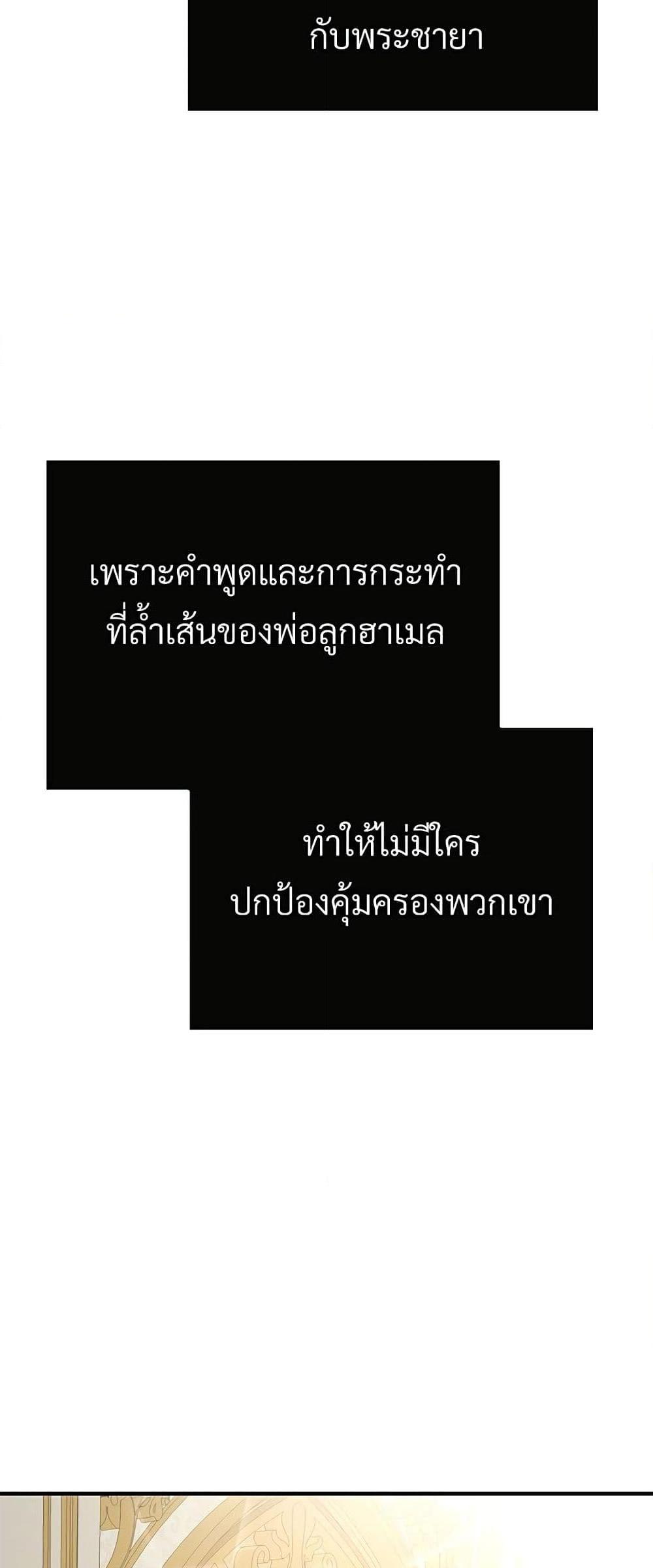 Manga-lc-com อ่านมังงะ อ่านการ์ตูน ออนไลน์ ฟรี The Little Princess and Her Monster Prince ตอนที่ 1 2 3 4 5 6 7 8 9 10 11 12 13 14 ฟรี ไม่มีโฆษณา Manga-lc - อ่าน มังงะ อ่าน การ์ตูน ออนไลน์ อ่านมังงะ ฟรี