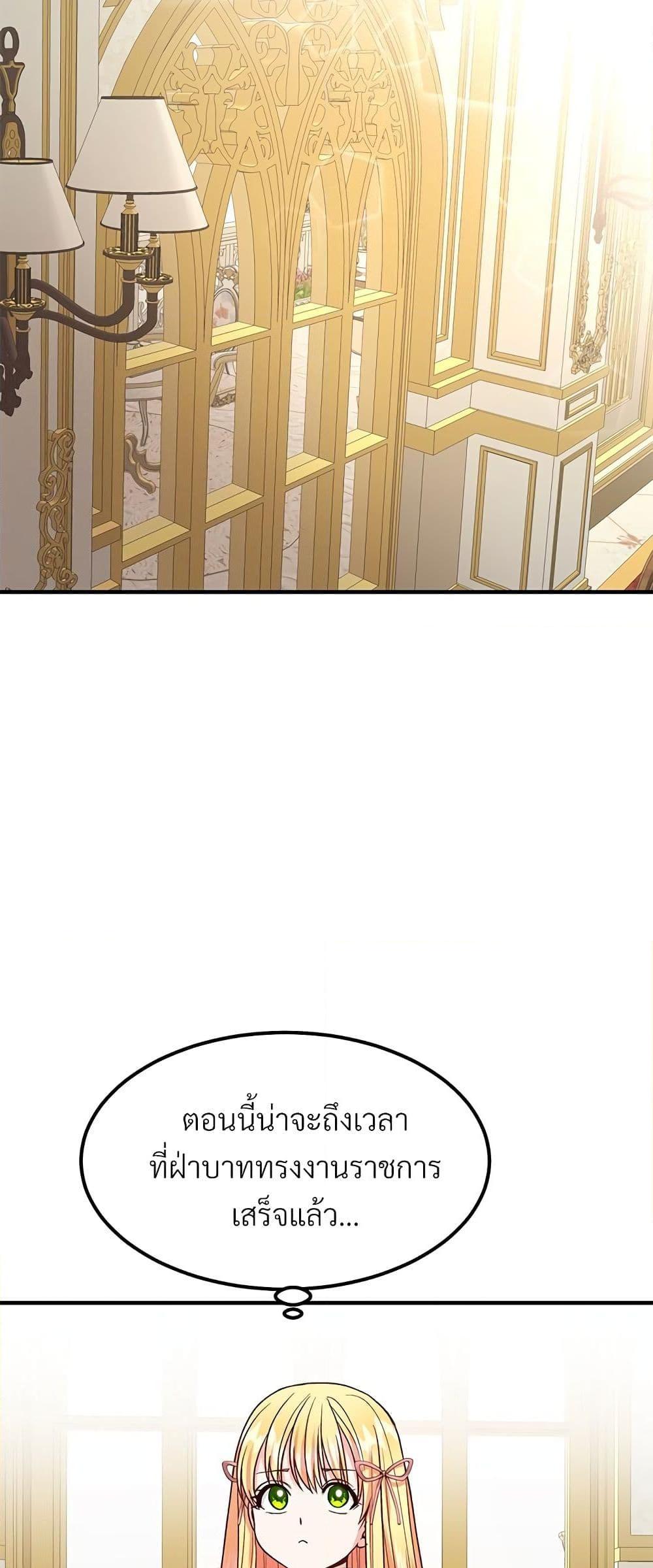Manga-lc-com อ่านมังงะ อ่านการ์ตูน ออนไลน์ ฟรี The Little Princess and Her Monster Prince ตอนที่ 1 2 3 4 5 6 7 8 9 10 11 12 13 14 ฟรี ไม่มีโฆษณา Manga-lc - อ่าน มังงะ อ่าน การ์ตูน ออนไลน์ อ่านมังงะ ฟรี