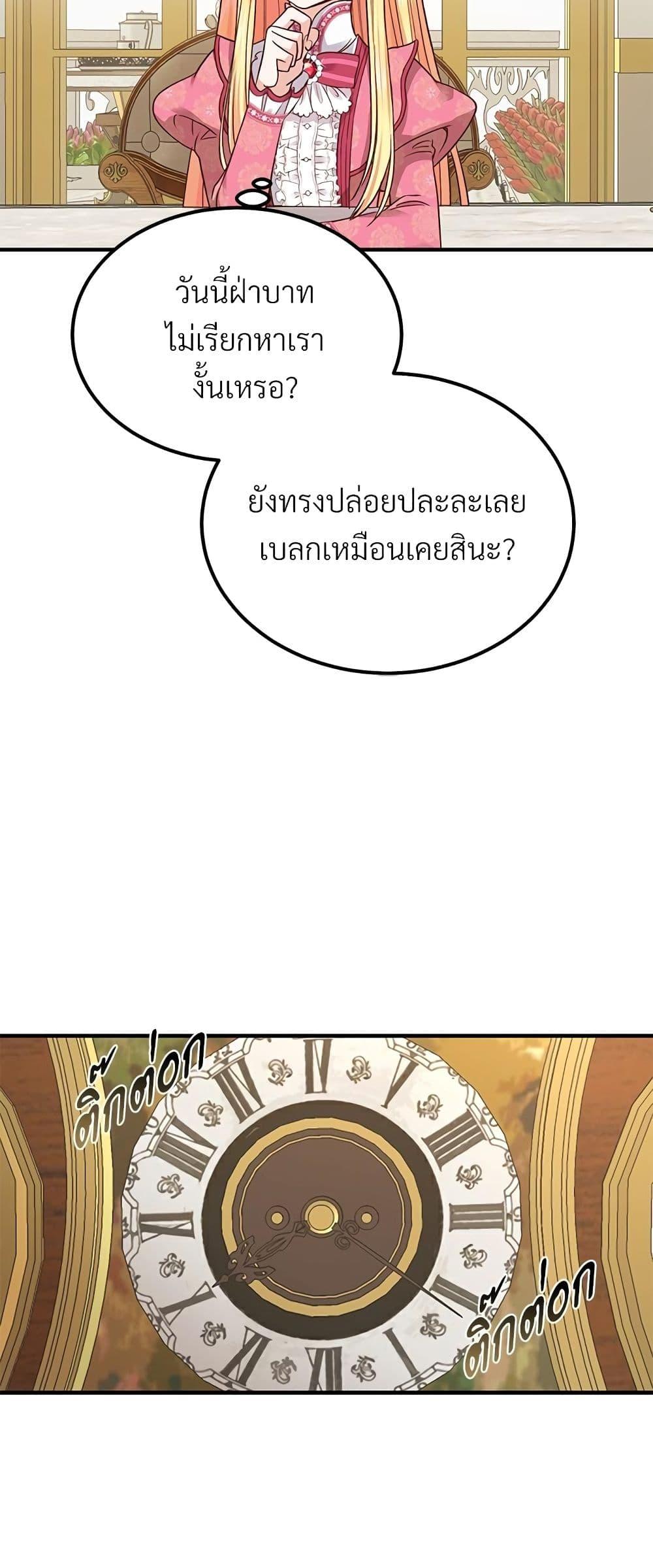 Manga-lc-com อ่านมังงะ อ่านการ์ตูน ออนไลน์ ฟรี The Little Princess and Her Monster Prince ตอนที่ 1 2 3 4 5 6 7 8 9 10 11 12 13 14 ฟรี ไม่มีโฆษณา Manga-lc - อ่าน มังงะ อ่าน การ์ตูน ออนไลน์ อ่านมังงะ ฟรี