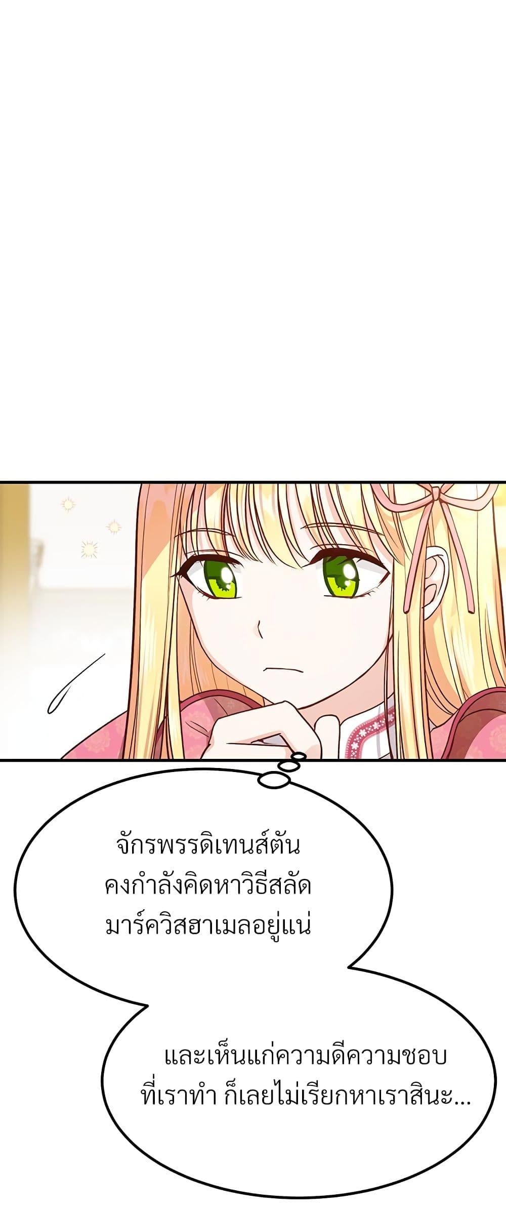 Manga-lc-com อ่านมังงะ อ่านการ์ตูน ออนไลน์ ฟรี The Little Princess and Her Monster Prince ตอนที่ 1 2 3 4 5 6 7 8 9 10 11 12 13 14 ฟรี ไม่มีโฆษณา Manga-lc - อ่าน มังงะ อ่าน การ์ตูน ออนไลน์ อ่านมังงะ ฟรี