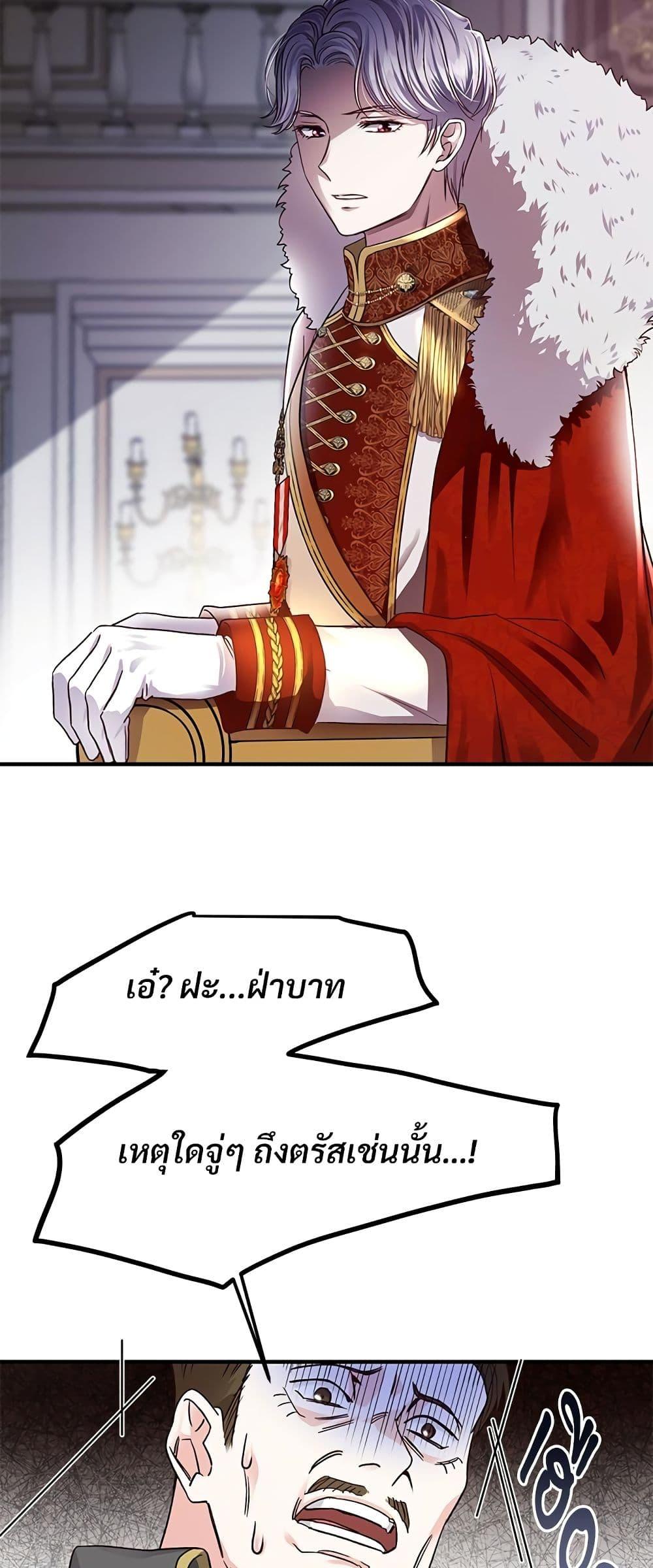 Manga-lc-com อ่านมังงะ อ่านการ์ตูน ออนไลน์ ฟรี The Little Princess and Her Monster Prince ตอนที่ 1 2 3 4 5 6 7 8 9 10 11 12 13 14 ฟรี ไม่มีโฆษณา Manga-lc - อ่าน มังงะ อ่าน การ์ตูน ออนไลน์ อ่านมังงะ ฟรี