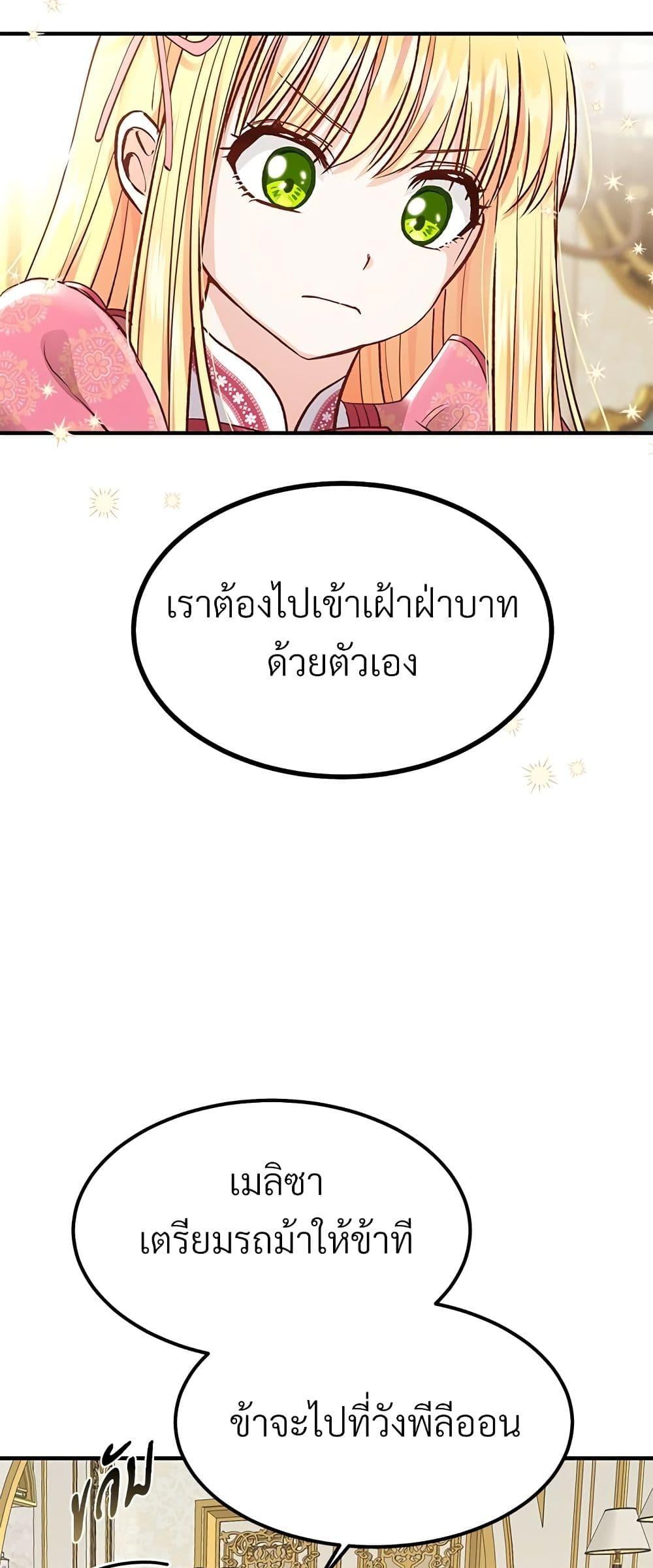 Manga-lc-com อ่านมังงะ อ่านการ์ตูน ออนไลน์ ฟรี The Little Princess and Her Monster Prince ตอนที่ 1 2 3 4 5 6 7 8 9 10 11 12 13 14 ฟรี ไม่มีโฆษณา Manga-lc - อ่าน มังงะ อ่าน การ์ตูน ออนไลน์ อ่านมังงะ ฟรี