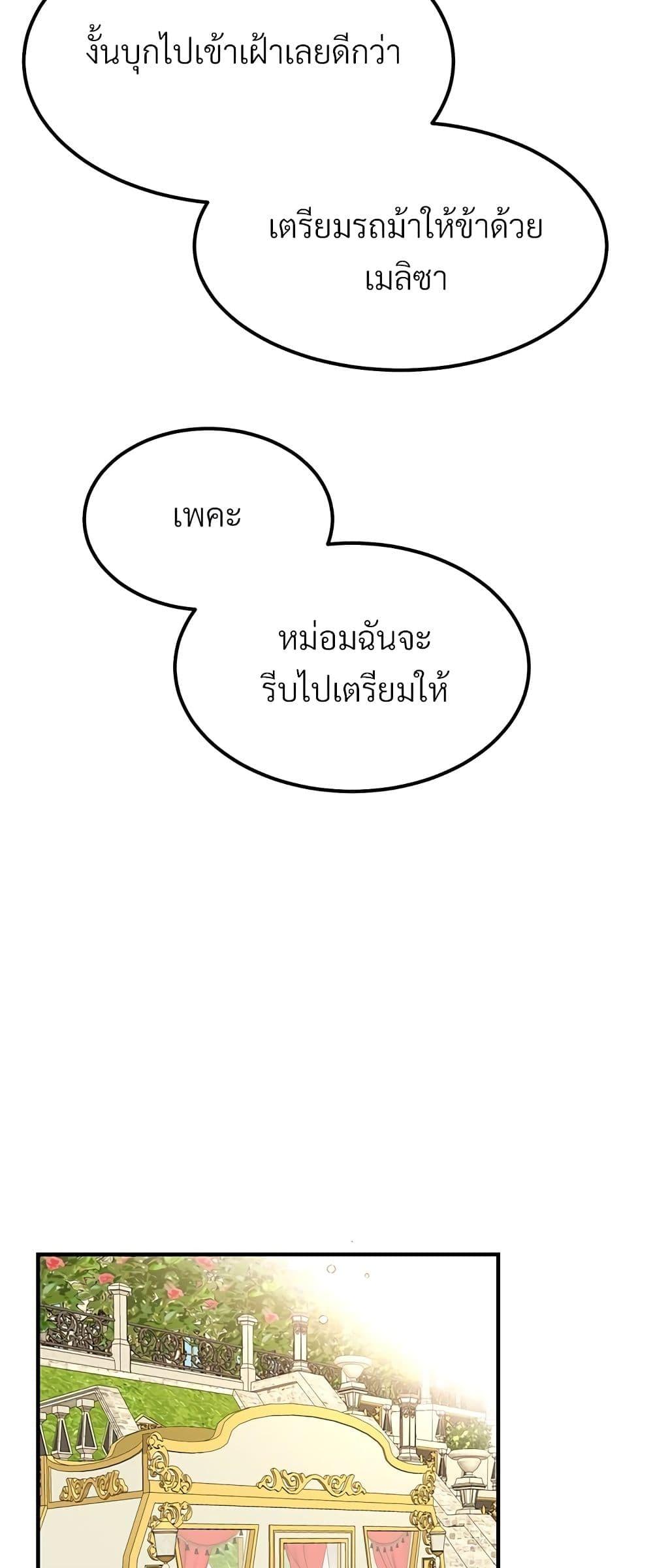 Manga-lc-com อ่านมังงะ อ่านการ์ตูน ออนไลน์ ฟรี The Little Princess and Her Monster Prince ตอนที่ 1 2 3 4 5 6 7 8 9 10 11 12 13 14 ฟรี ไม่มีโฆษณา Manga-lc - อ่าน มังงะ อ่าน การ์ตูน ออนไลน์ อ่านมังงะ ฟรี