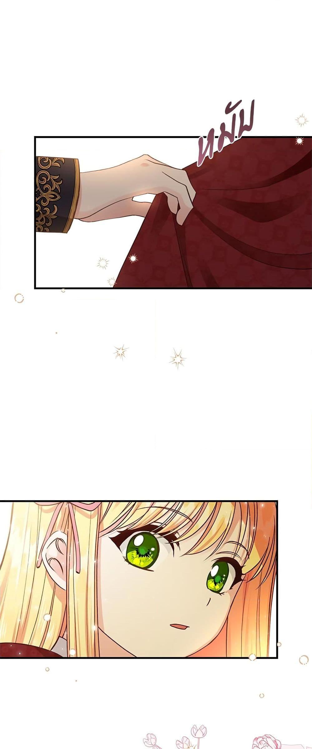 Manga-lc-com อ่านมังงะ อ่านการ์ตูน ออนไลน์ ฟรี The Little Princess and Her Monster Prince ตอนที่ 1 2 3 4 5 6 7 8 9 10 11 12 13 14 ฟรี ไม่มีโฆษณา Manga-lc - อ่าน มังงะ อ่าน การ์ตูน ออนไลน์ อ่านมังงะ ฟรี