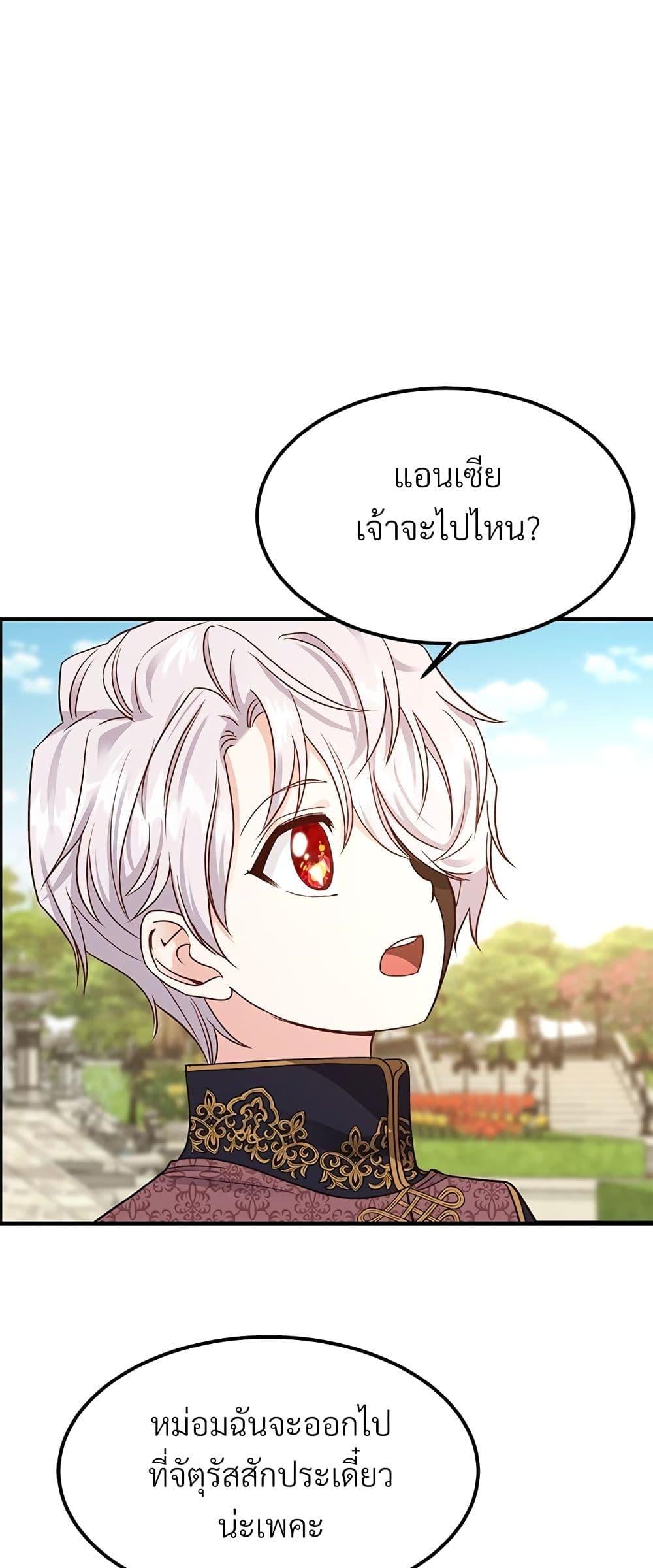 Manga-lc-com อ่านมังงะ อ่านการ์ตูน ออนไลน์ ฟรี The Little Princess and Her Monster Prince ตอนที่ 1 2 3 4 5 6 7 8 9 10 11 12 13 14 ฟรี ไม่มีโฆษณา Manga-lc - อ่าน มังงะ อ่าน การ์ตูน ออนไลน์ อ่านมังงะ ฟรี