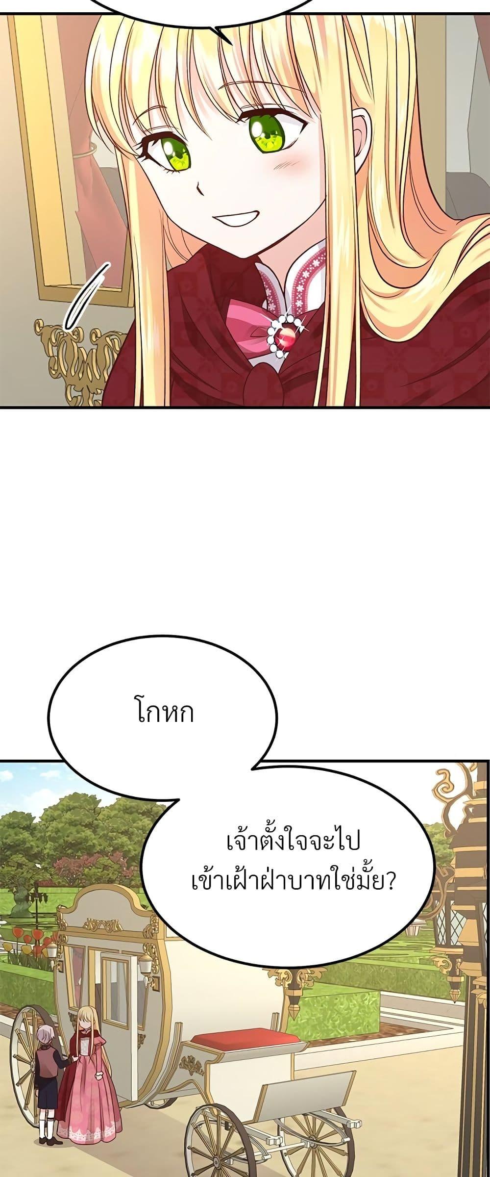 Manga-lc-com อ่านมังงะ อ่านการ์ตูน ออนไลน์ ฟรี The Little Princess and Her Monster Prince ตอนที่ 1 2 3 4 5 6 7 8 9 10 11 12 13 14 ฟรี ไม่มีโฆษณา Manga-lc - อ่าน มังงะ อ่าน การ์ตูน ออนไลน์ อ่านมังงะ ฟรี