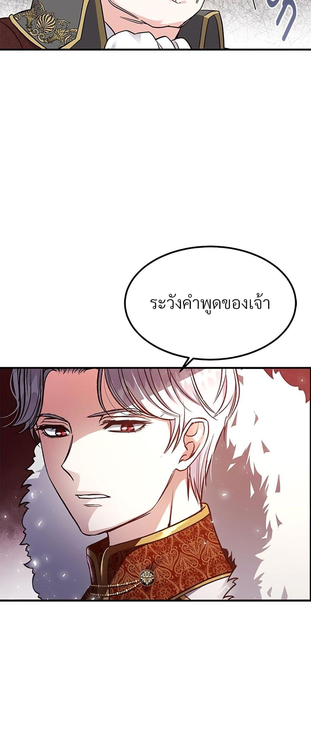 Manga-lc-com อ่านมังงะ อ่านการ์ตูน ออนไลน์ ฟรี The Little Princess and Her Monster Prince ตอนที่ 1 2 3 4 5 6 7 8 9 10 11 12 13 14 ฟรี ไม่มีโฆษณา Manga-lc - อ่าน มังงะ อ่าน การ์ตูน ออนไลน์ อ่านมังงะ ฟรี