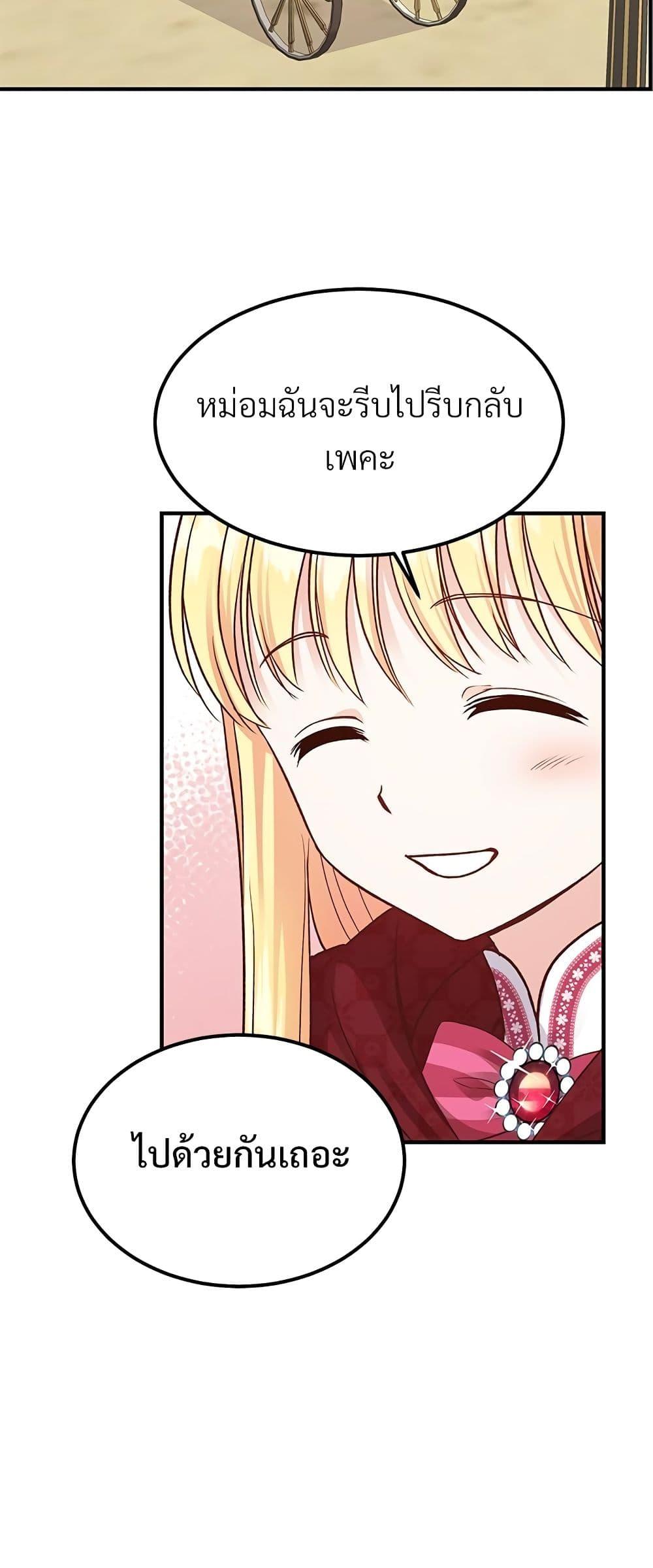 Manga-lc-com อ่านมังงะ อ่านการ์ตูน ออนไลน์ ฟรี The Little Princess and Her Monster Prince ตอนที่ 1 2 3 4 5 6 7 8 9 10 11 12 13 14 ฟรี ไม่มีโฆษณา Manga-lc - อ่าน มังงะ อ่าน การ์ตูน ออนไลน์ อ่านมังงะ ฟรี