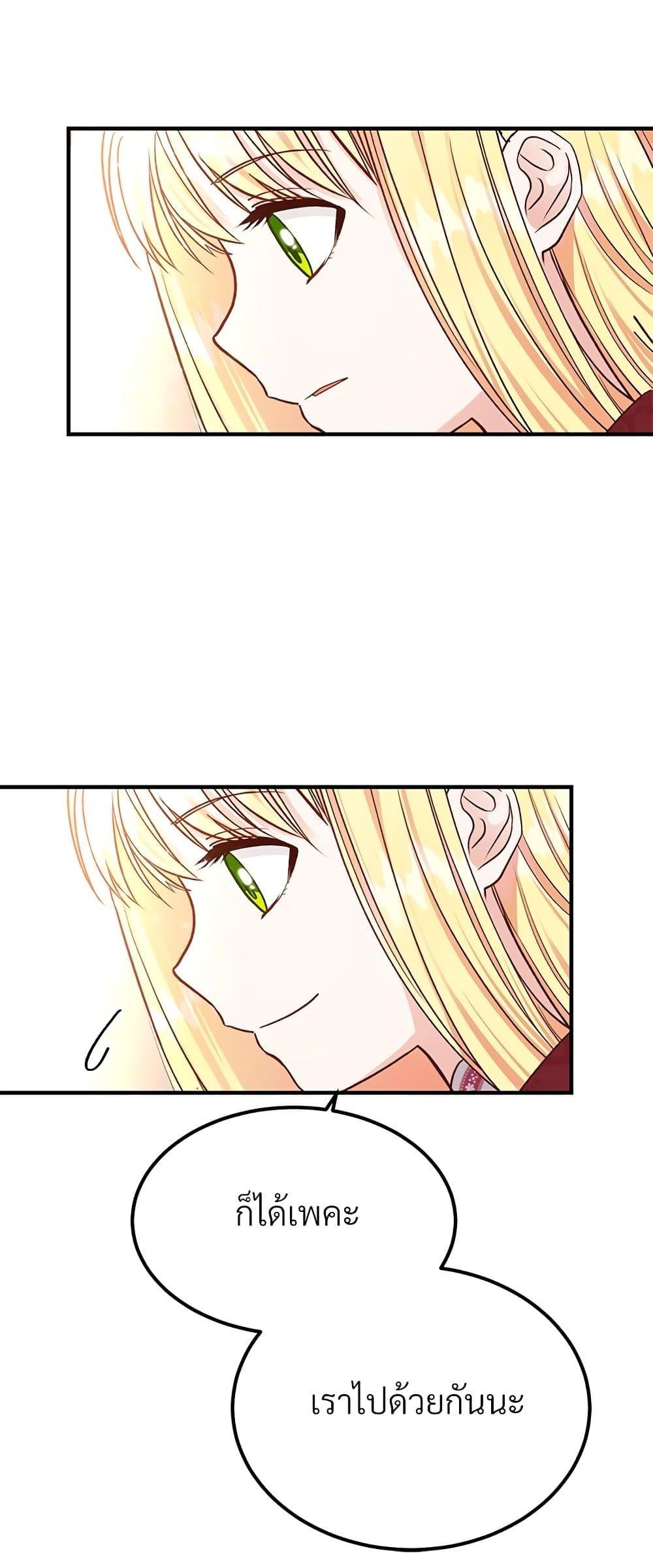 Manga-lc-com อ่านมังงะ อ่านการ์ตูน ออนไลน์ ฟรี The Little Princess and Her Monster Prince ตอนที่ 1 2 3 4 5 6 7 8 9 10 11 12 13 14 ฟรี ไม่มีโฆษณา Manga-lc - อ่าน มังงะ อ่าน การ์ตูน ออนไลน์ อ่านมังงะ ฟรี