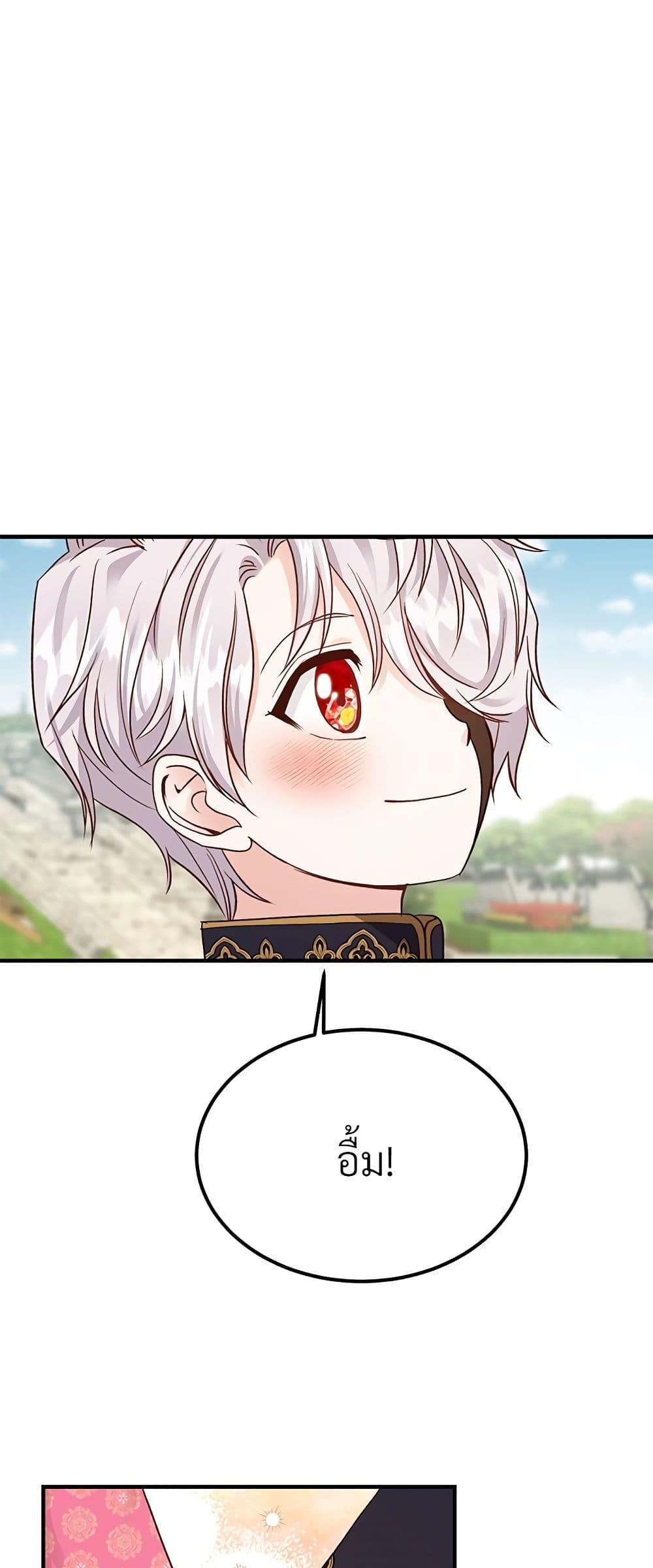 Manga-lc-com อ่านมังงะ อ่านการ์ตูน ออนไลน์ ฟรี The Little Princess and Her Monster Prince ตอนที่ 1 2 3 4 5 6 7 8 9 10 11 12 13 14 ฟรี ไม่มีโฆษณา Manga-lc - อ่าน มังงะ อ่าน การ์ตูน ออนไลน์ อ่านมังงะ ฟรี