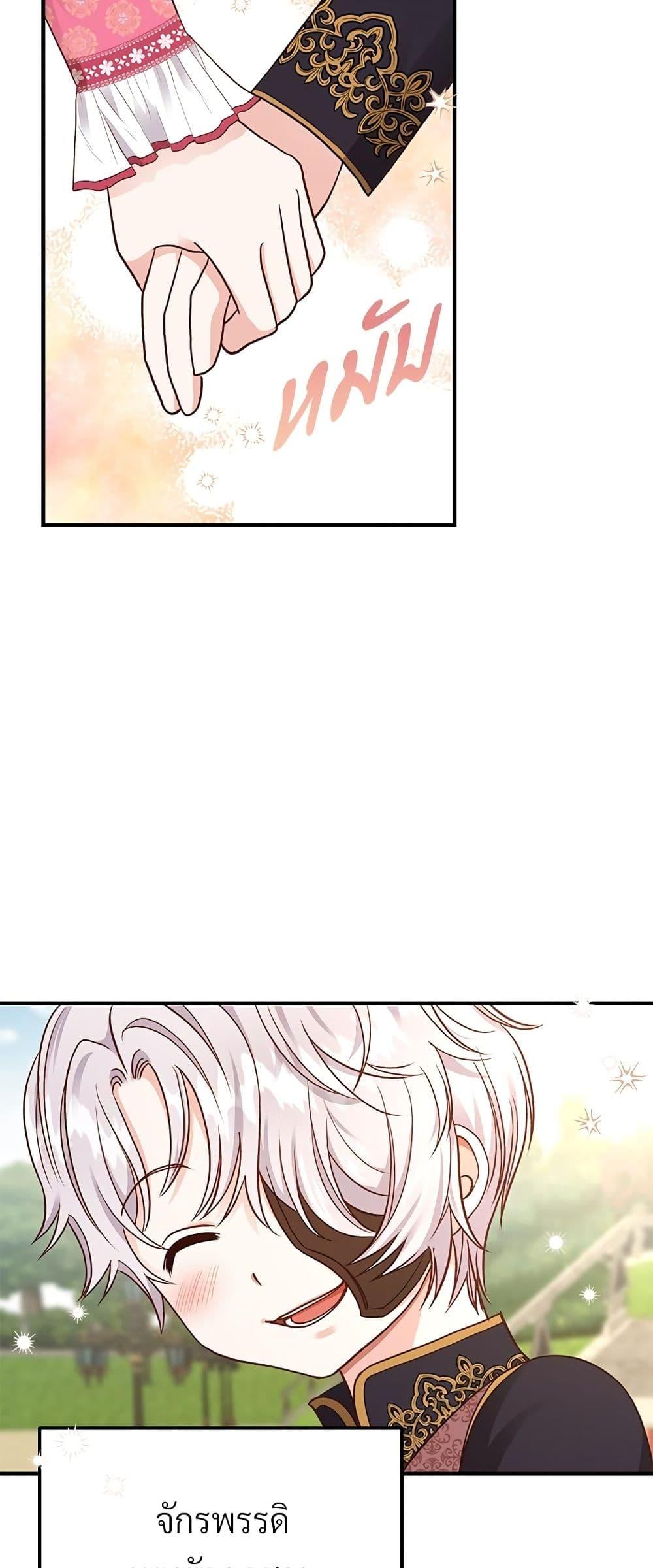 Manga-lc-com อ่านมังงะ อ่านการ์ตูน ออนไลน์ ฟรี The Little Princess and Her Monster Prince ตอนที่ 1 2 3 4 5 6 7 8 9 10 11 12 13 14 ฟรี ไม่มีโฆษณา Manga-lc - อ่าน มังงะ อ่าน การ์ตูน ออนไลน์ อ่านมังงะ ฟรี