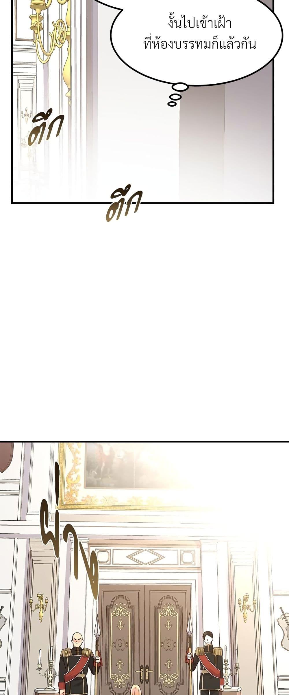 Manga-lc-com อ่านมังงะ อ่านการ์ตูน ออนไลน์ ฟรี The Little Princess and Her Monster Prince ตอนที่ 1 2 3 4 5 6 7 8 9 10 11 12 13 14 ฟรี ไม่มีโฆษณา Manga-lc - อ่าน มังงะ อ่าน การ์ตูน ออนไลน์ อ่านมังงะ ฟรี