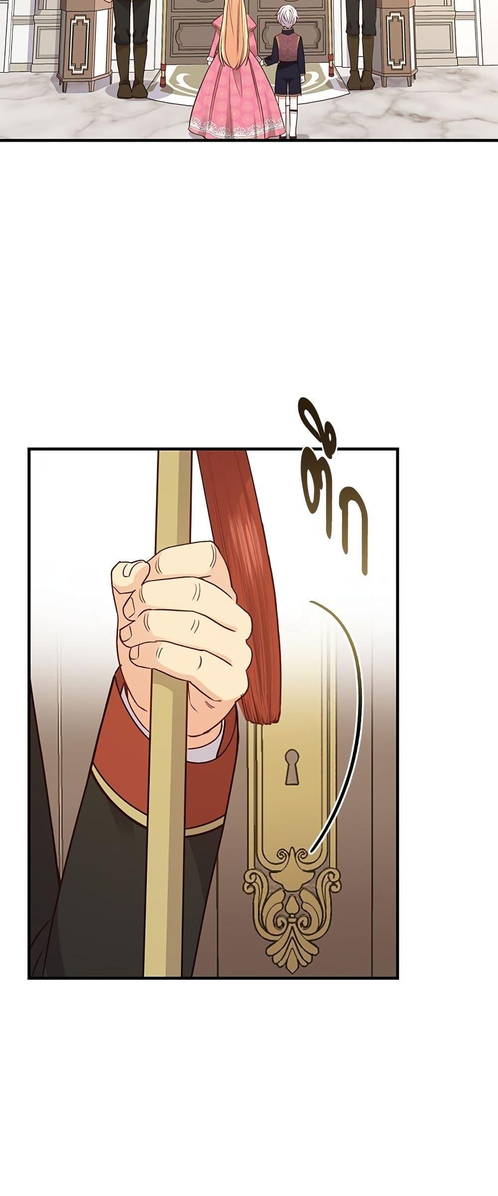 Manga-lc-com อ่านมังงะ อ่านการ์ตูน ออนไลน์ ฟรี The Little Princess and Her Monster Prince ตอนที่ 1 2 3 4 5 6 7 8 9 10 11 12 13 14 ฟรี ไม่มีโฆษณา Manga-lc - อ่าน มังงะ อ่าน การ์ตูน ออนไลน์ อ่านมังงะ ฟรี